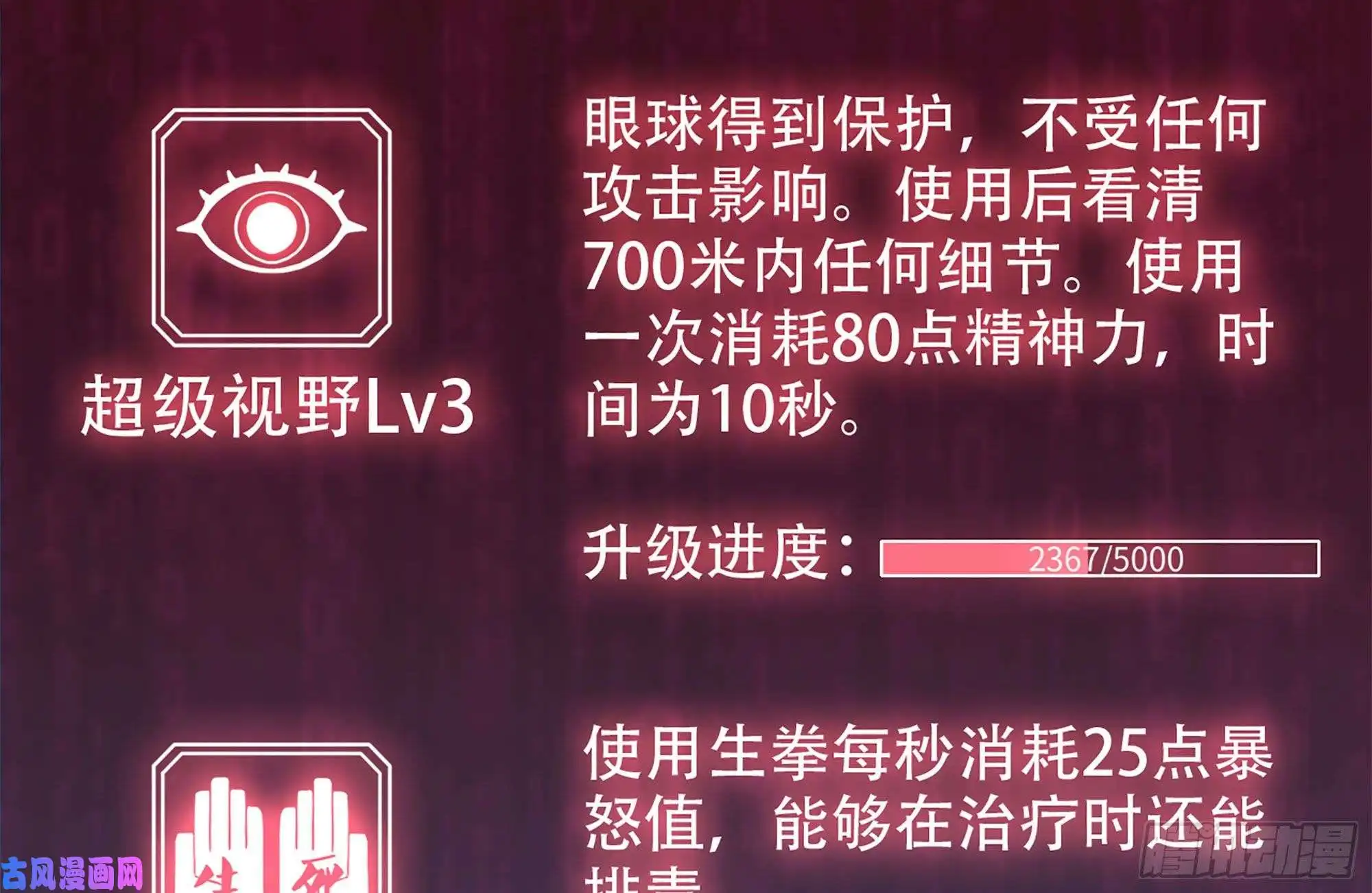 我在末世搬金砖149-到达驻地