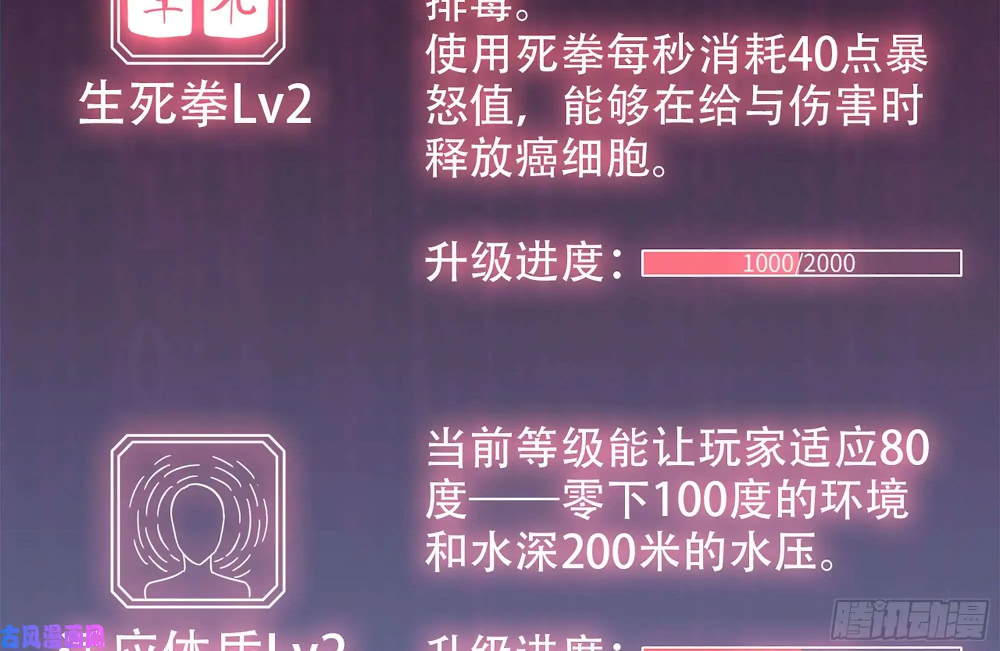 我在末世搬金砖149-到达驻地