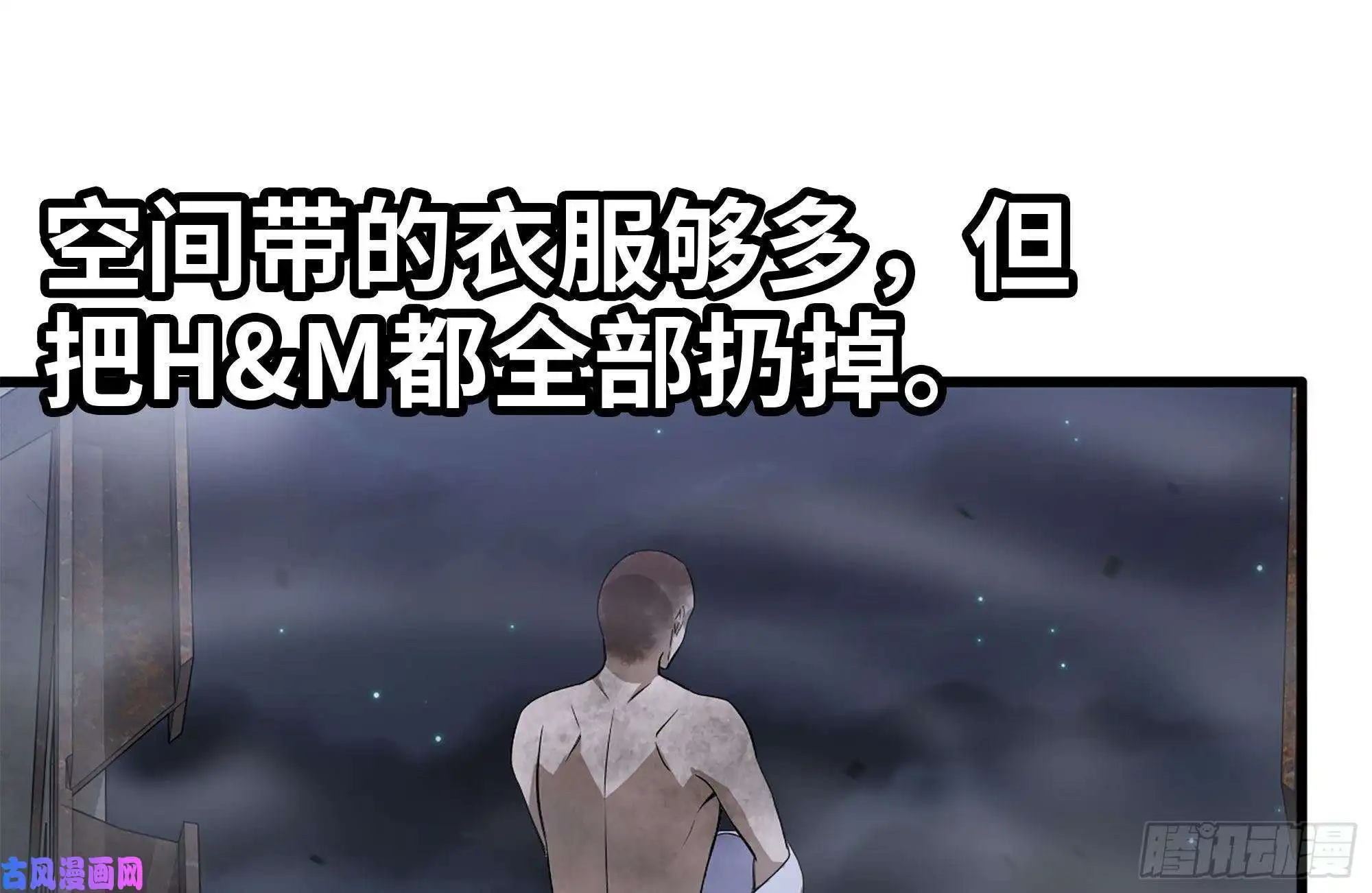 我在末世搬金砖149-到达驻地