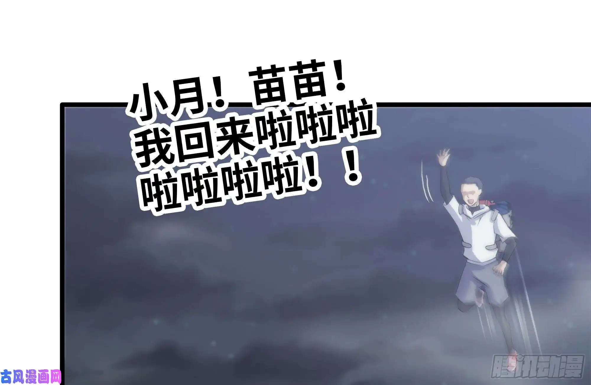 我在末世搬金砖149-到达驻地