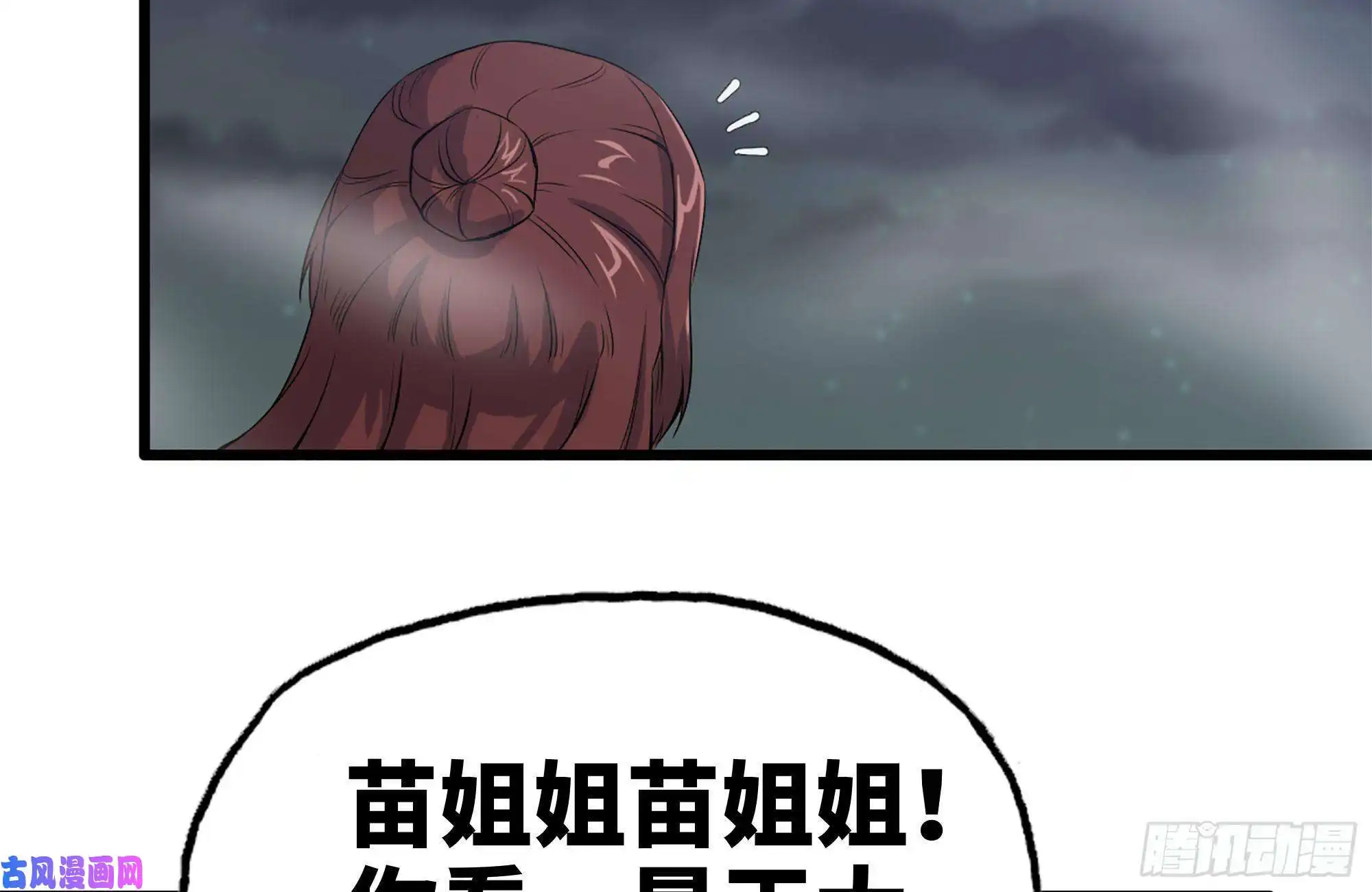 我在末世搬金砖149-到达驻地