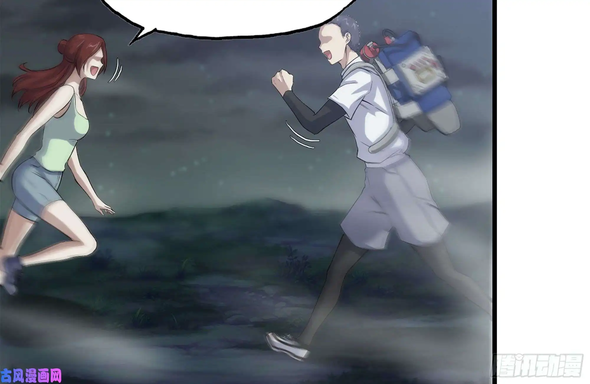 我在末世搬金砖149-到达驻地