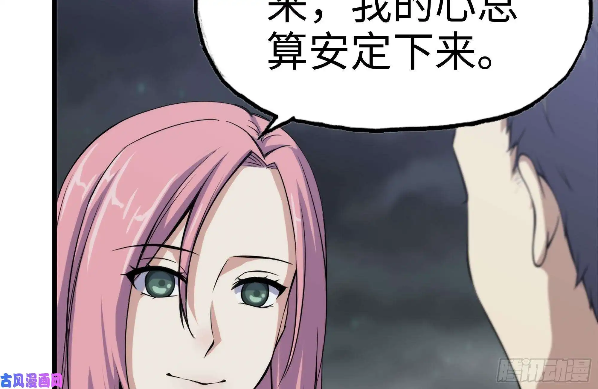 我在末世搬金砖149-到达驻地