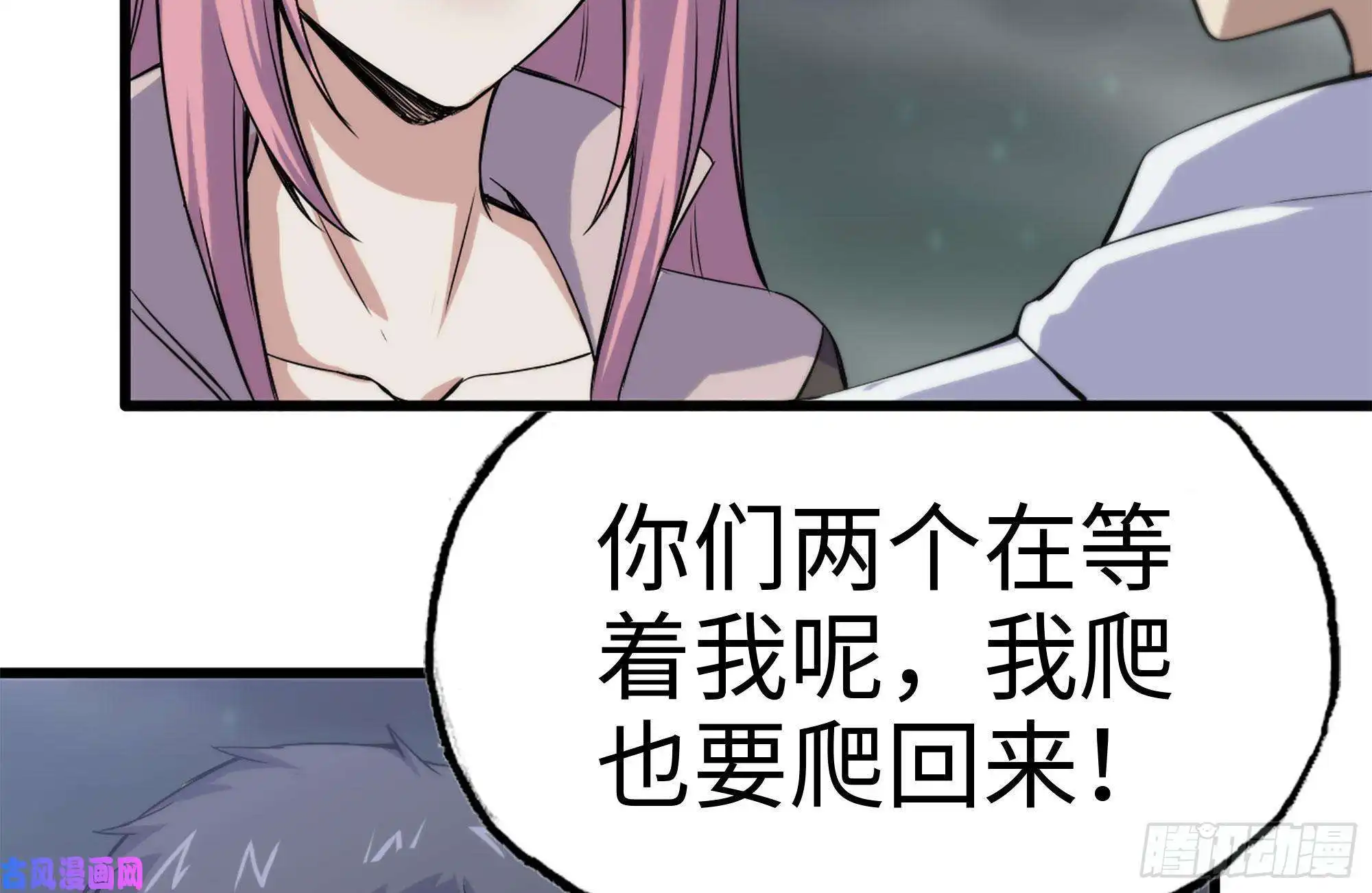 我在末世搬金砖149-到达驻地