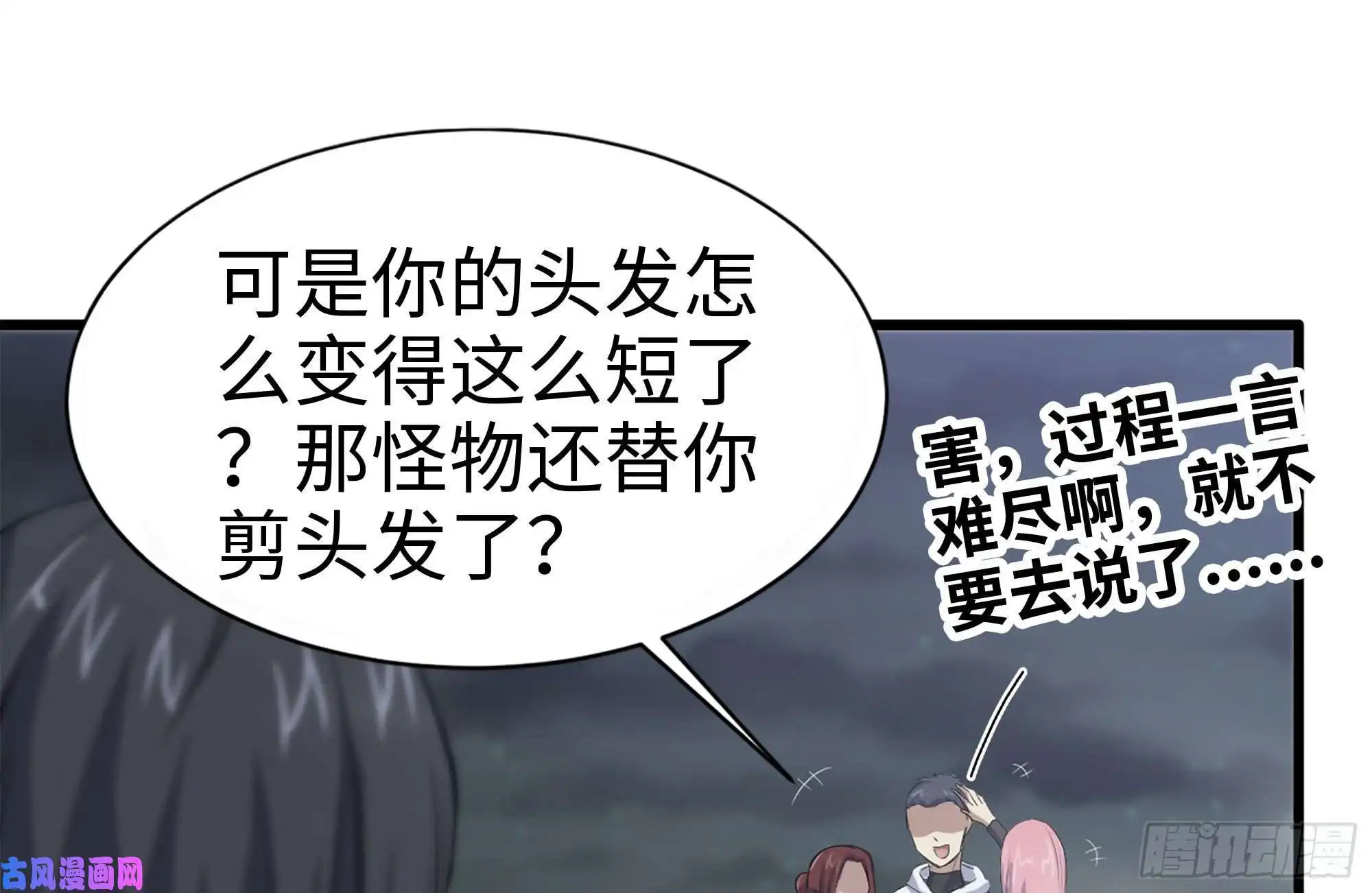 我在末世搬金砖149-到达驻地