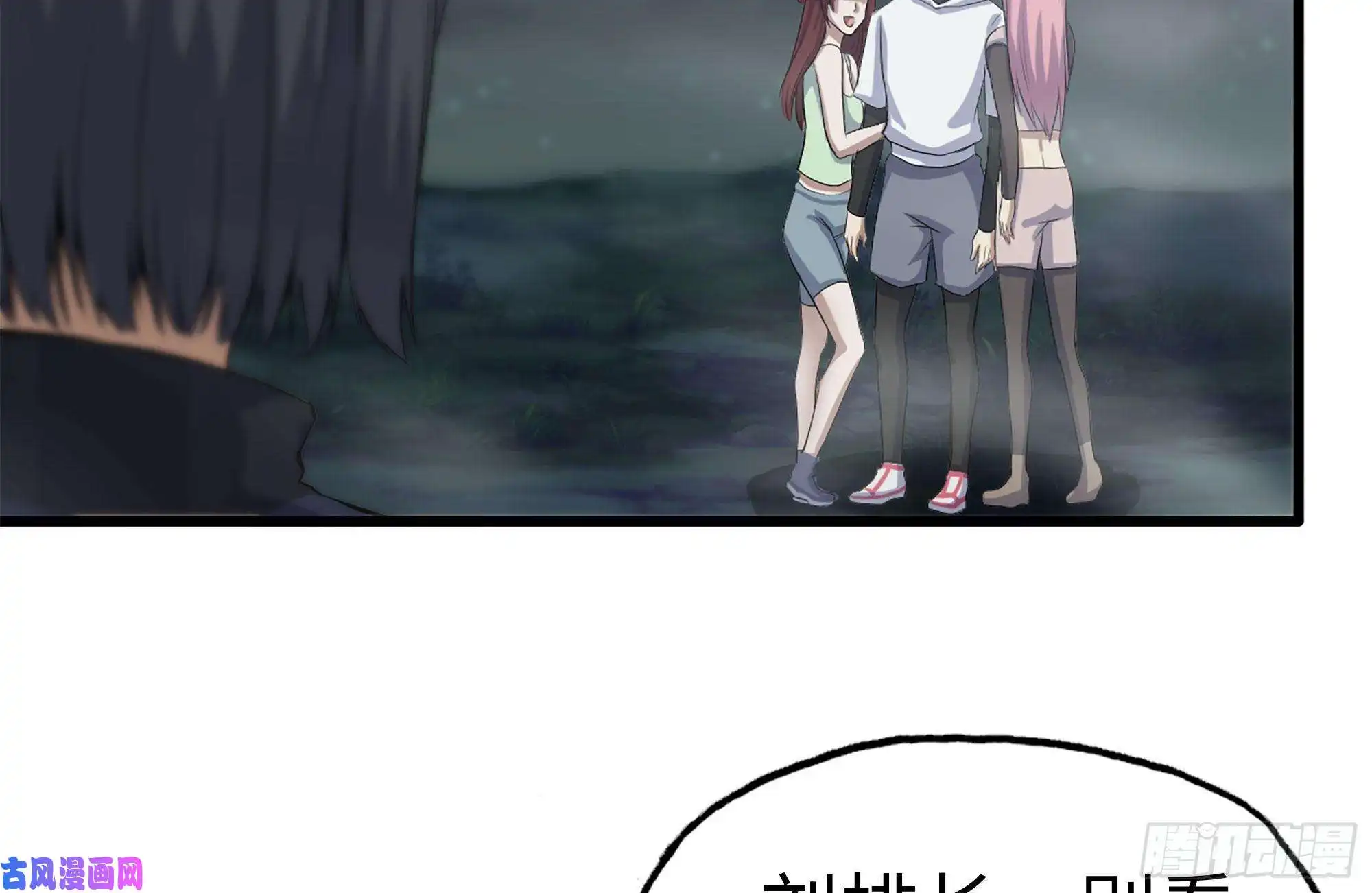 我在末世搬金砖149-到达驻地