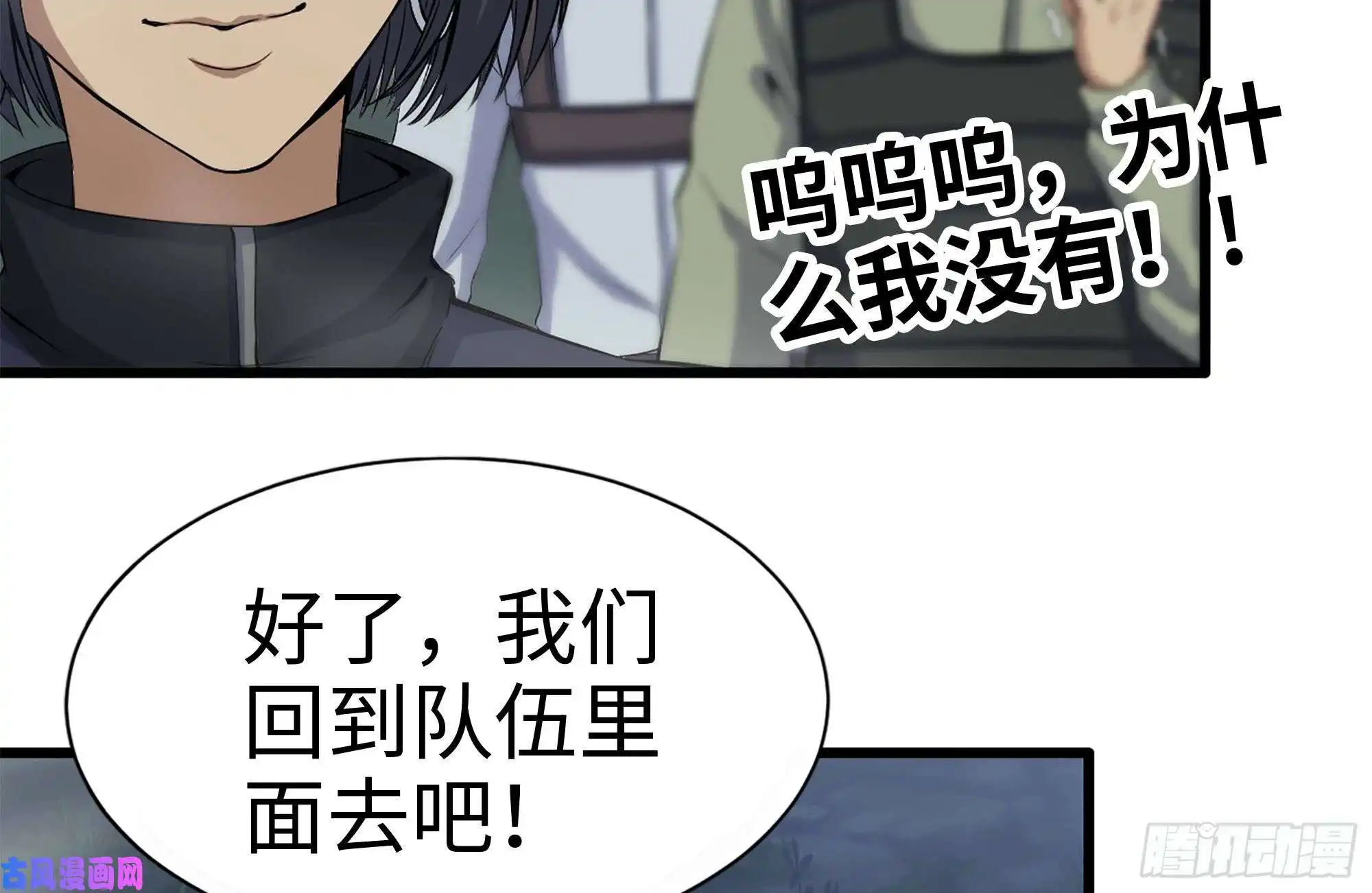 我在末世搬金砖149-到达驻地