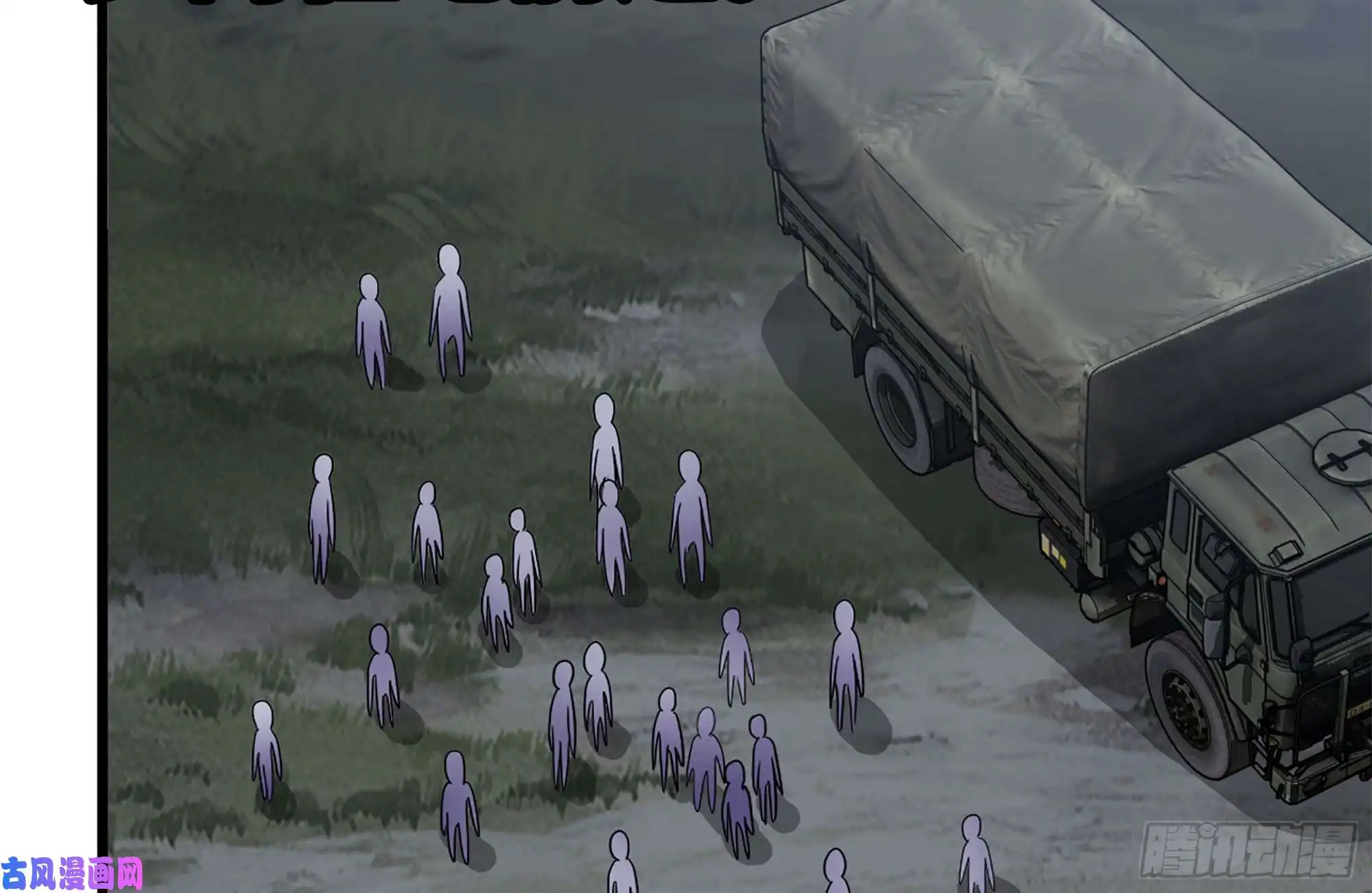 我在末世搬金砖149-到达驻地