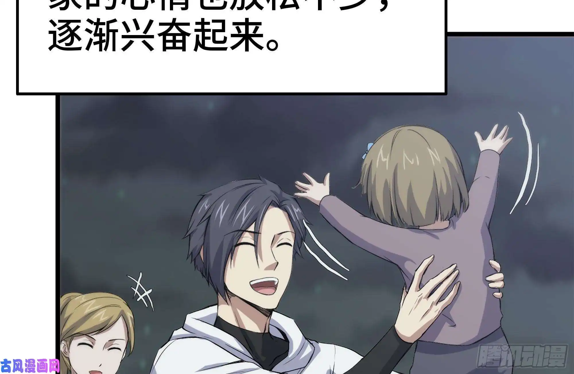 我在末世搬金砖149-到达驻地