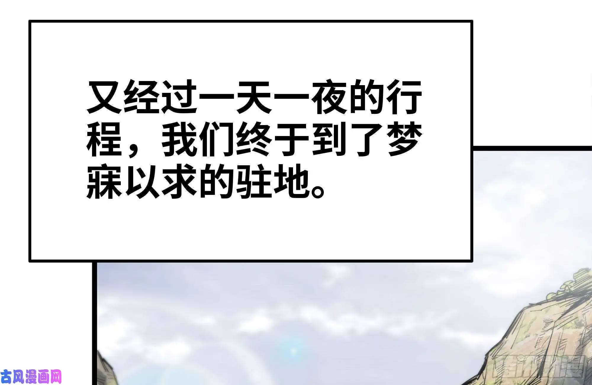 我在末世搬金砖149-到达驻地