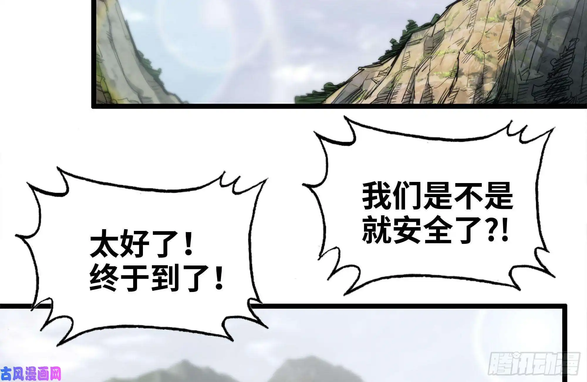 我在末世搬金砖149-到达驻地