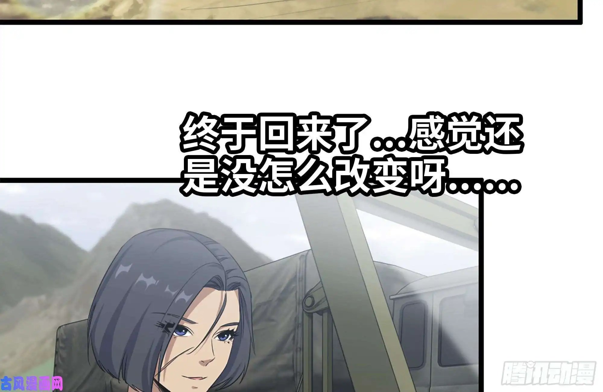 我在末世搬金砖149-到达驻地