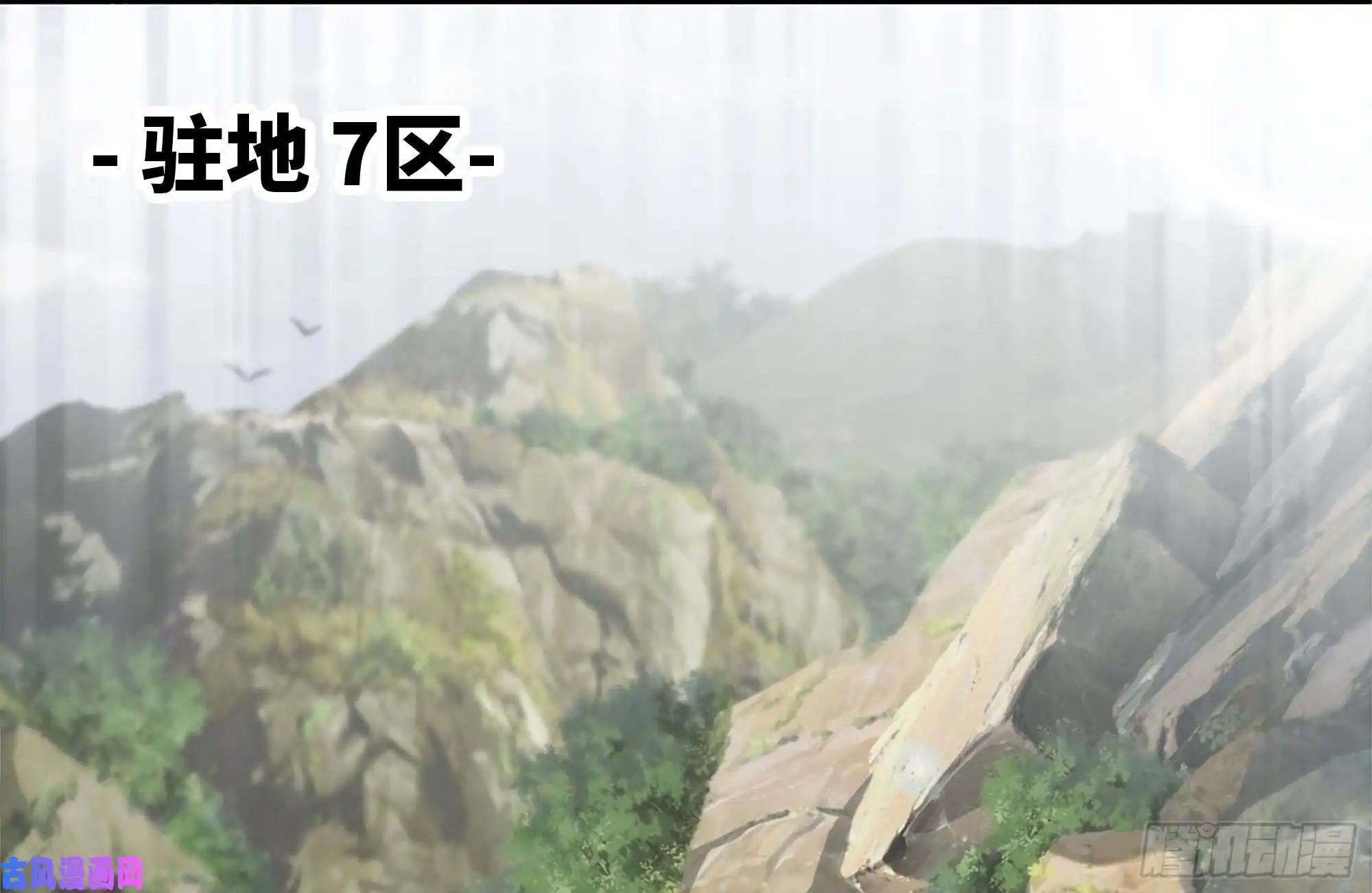 我在末世搬金砖149-到达驻地