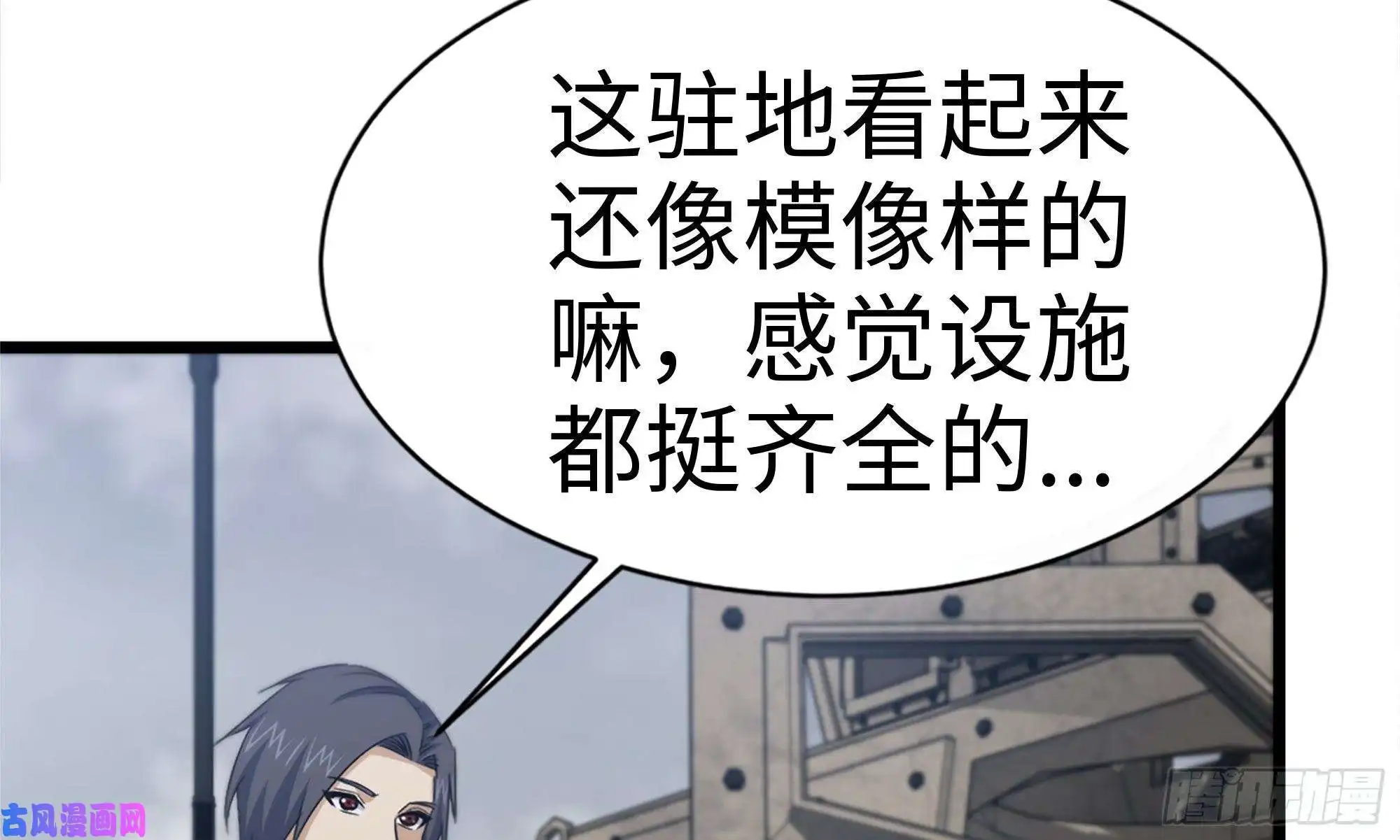 我在末世搬金砖150- 军长