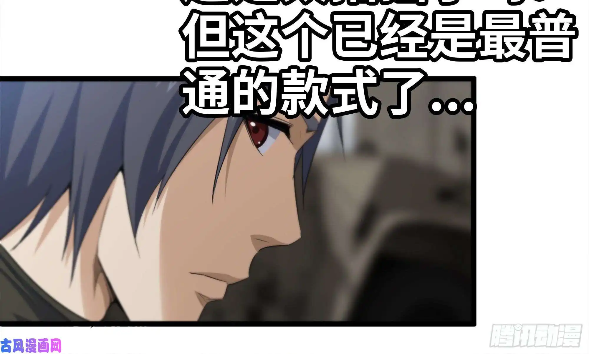 我在末世搬金砖150- 军长