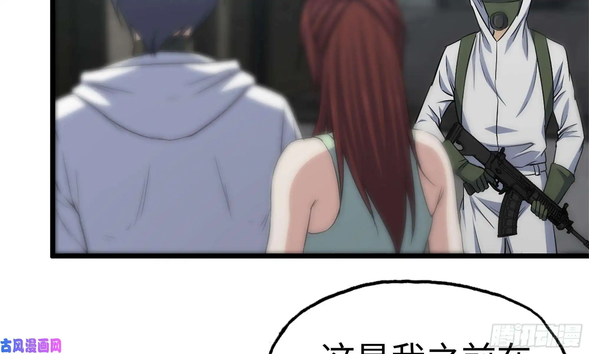 我在末世搬金砖150- 军长