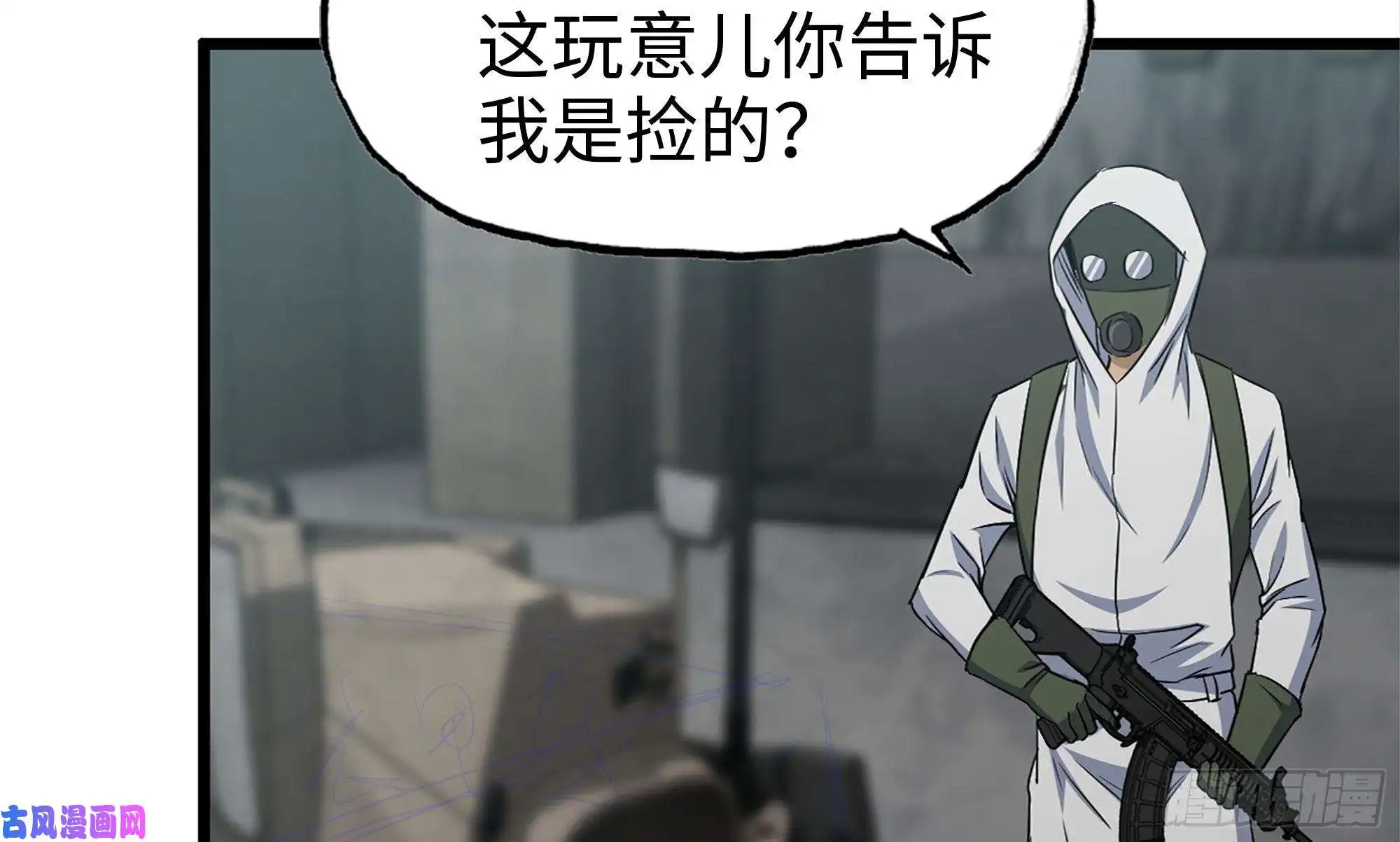 我在末世搬金砖150- 军长