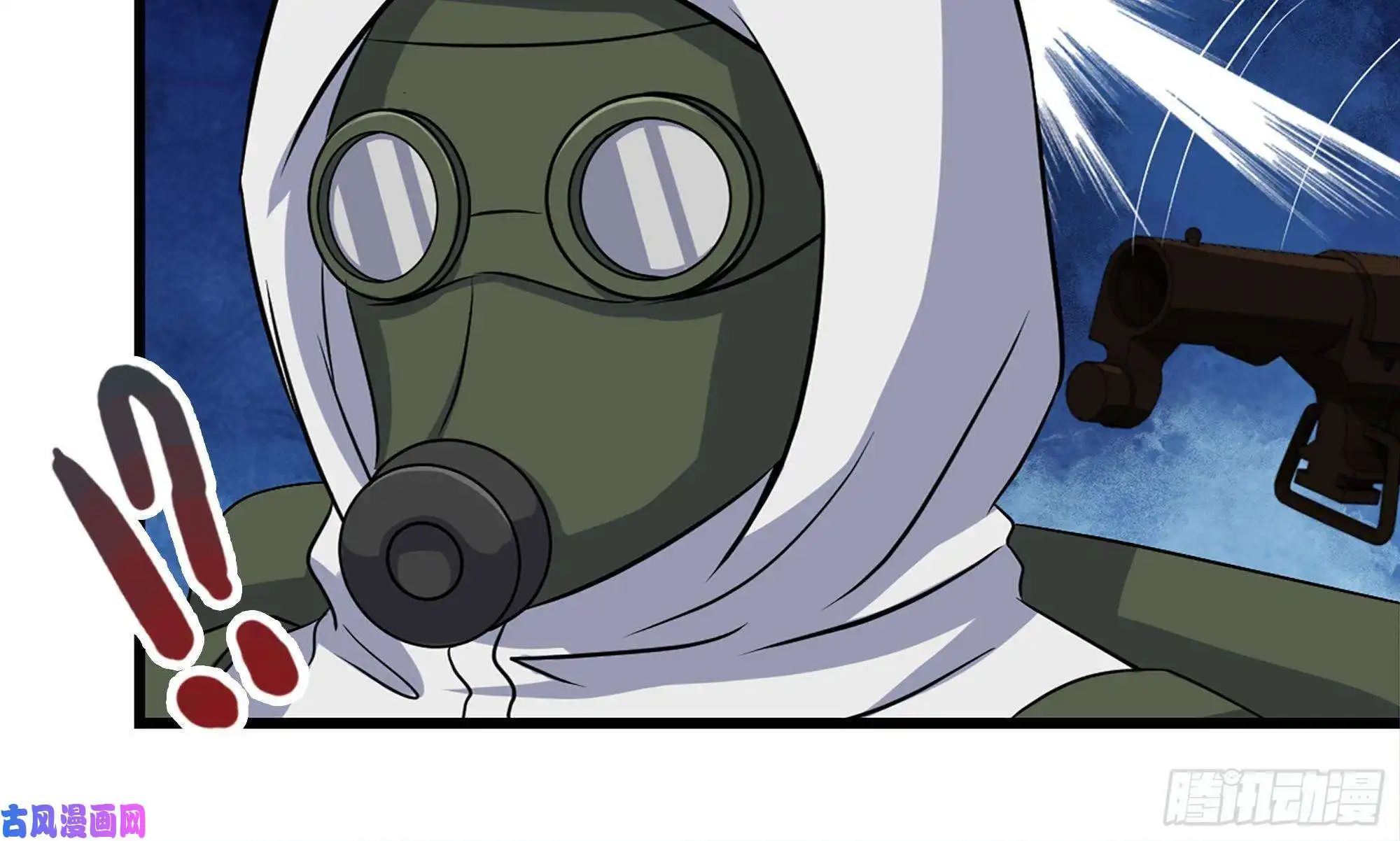 我在末世搬金砖150- 军长