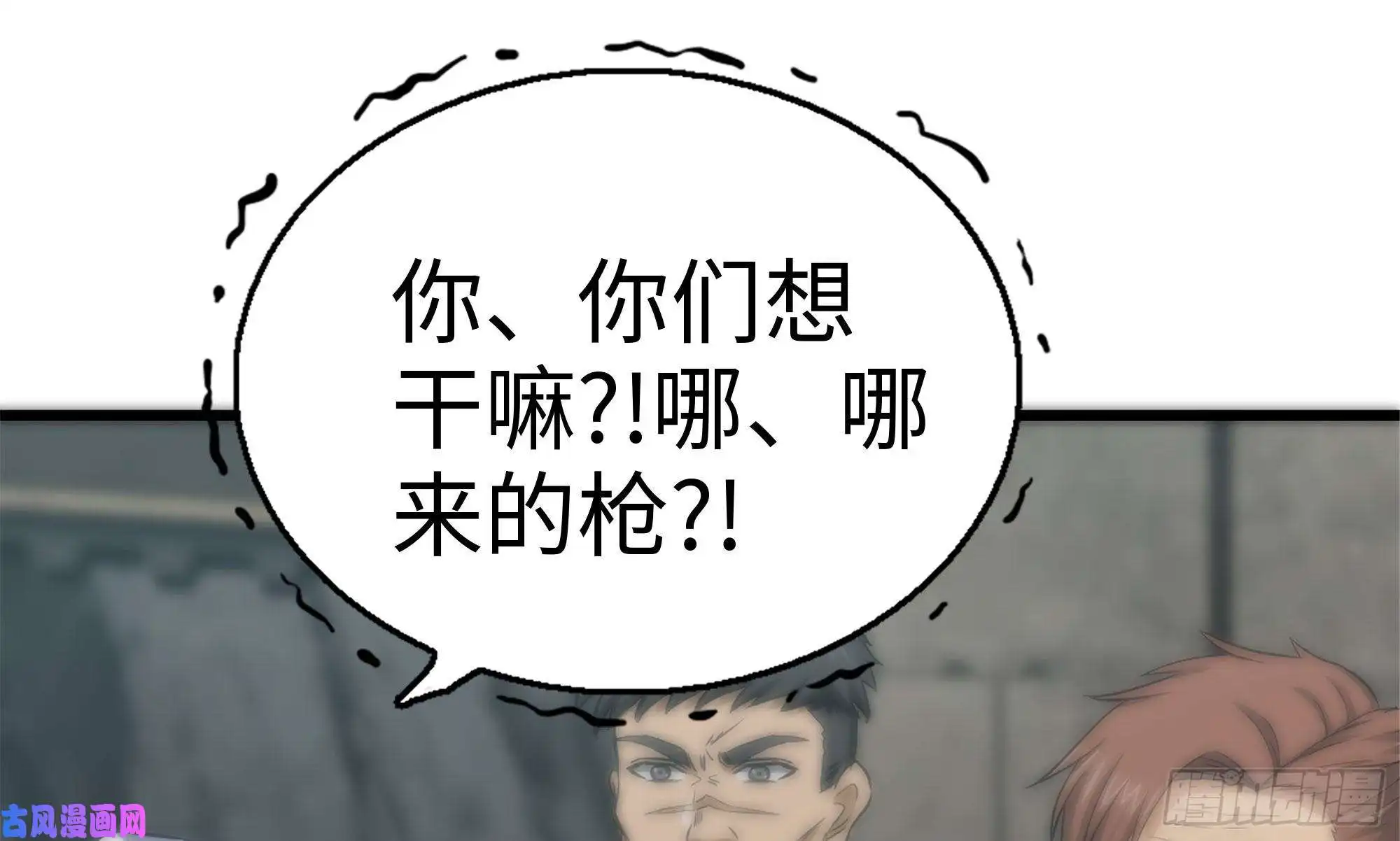 我在末世搬金砖150- 军长