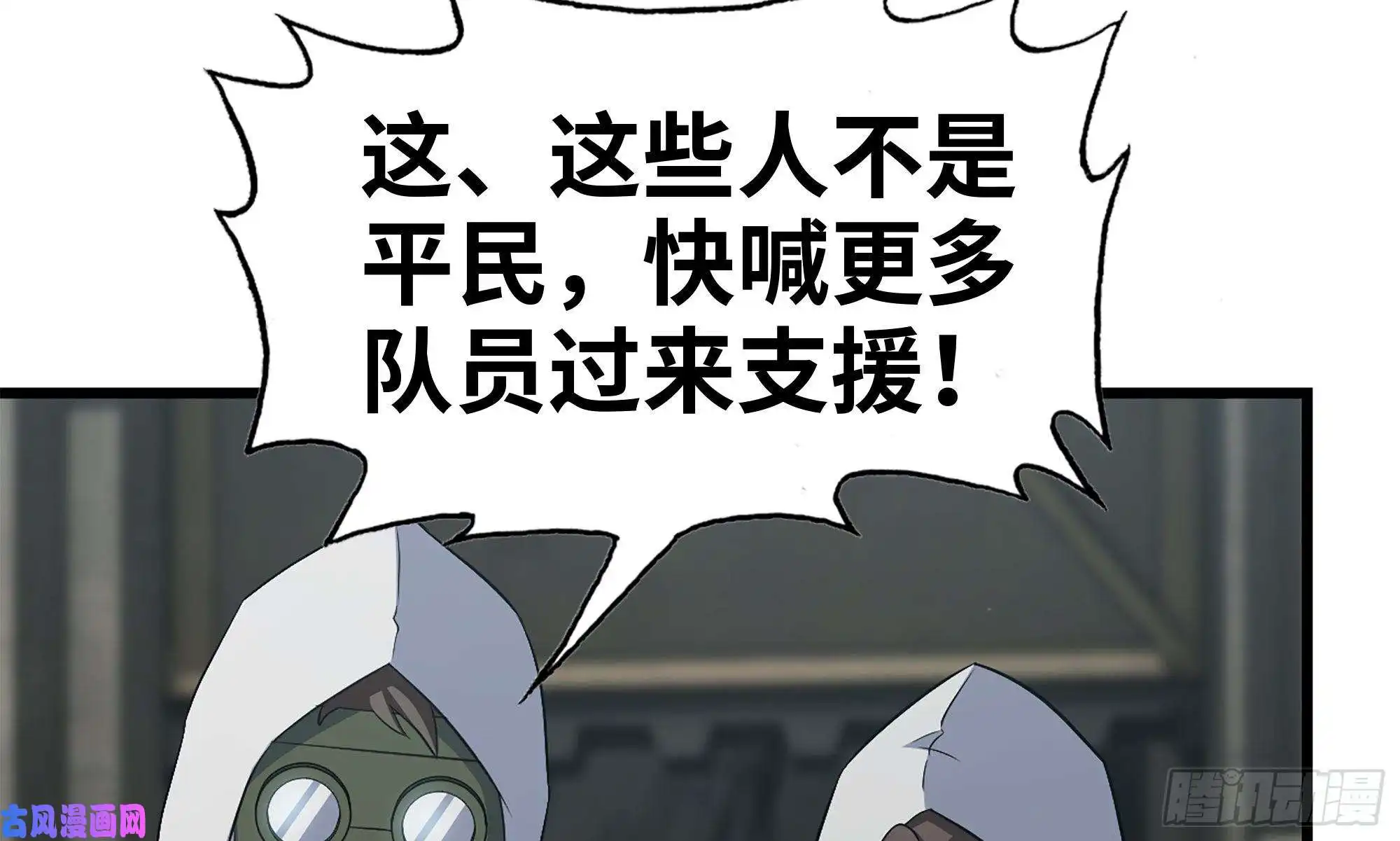 我在末世搬金砖150- 军长