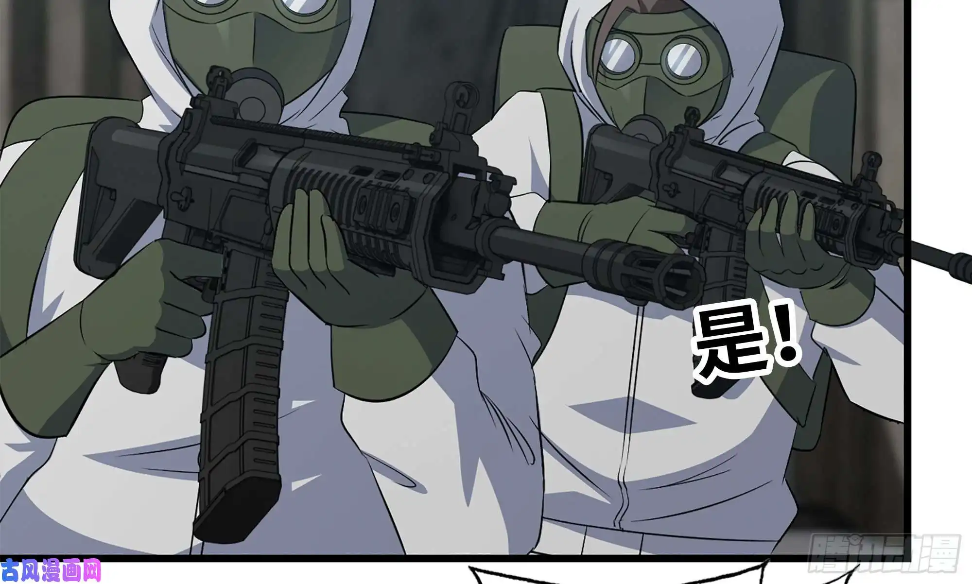 我在末世搬金砖150- 军长