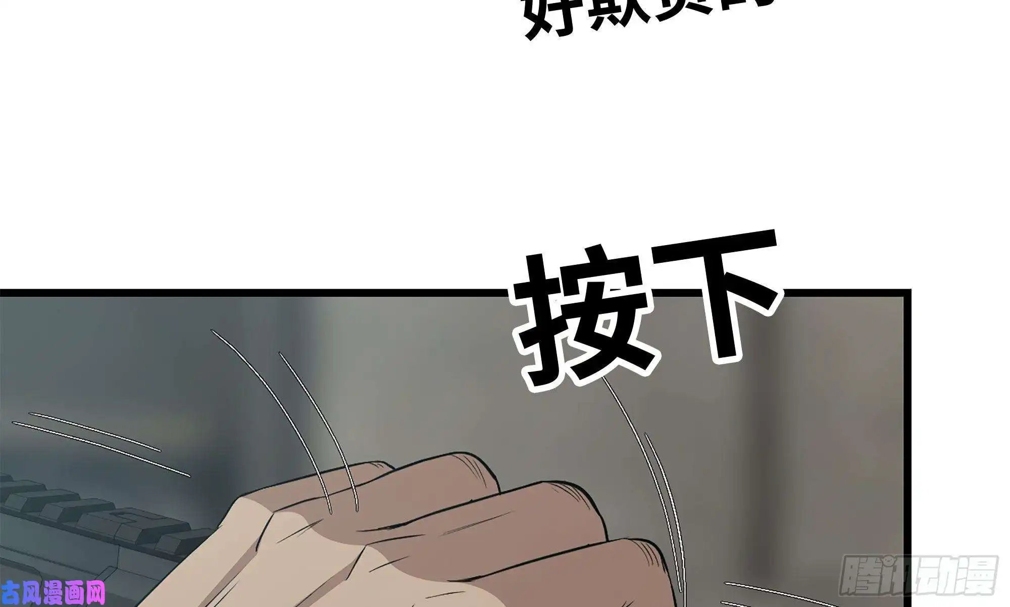 我在末世搬金砖150- 军长