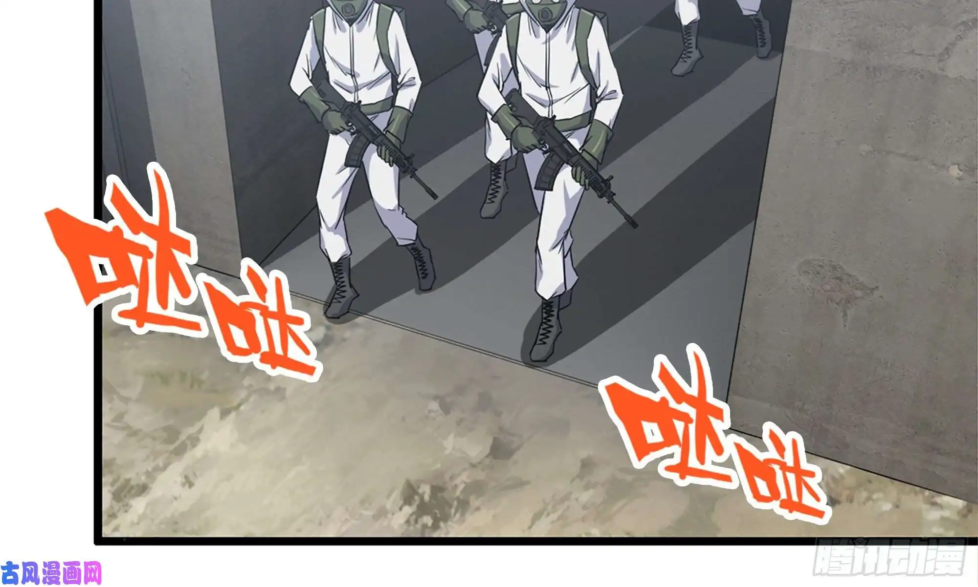 我在末世搬金砖150- 军长