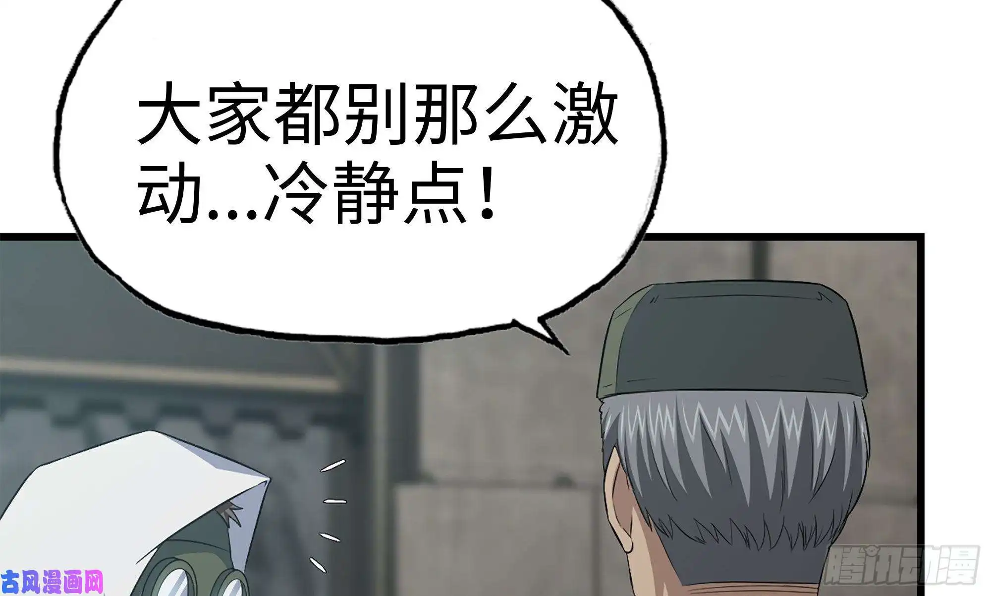 我在末世搬金砖150- 军长