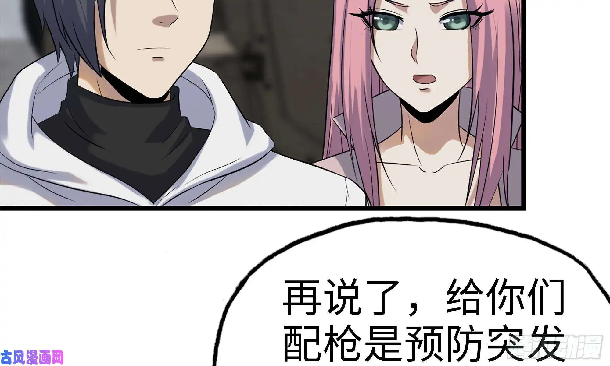 我在末世搬金砖150- 军长