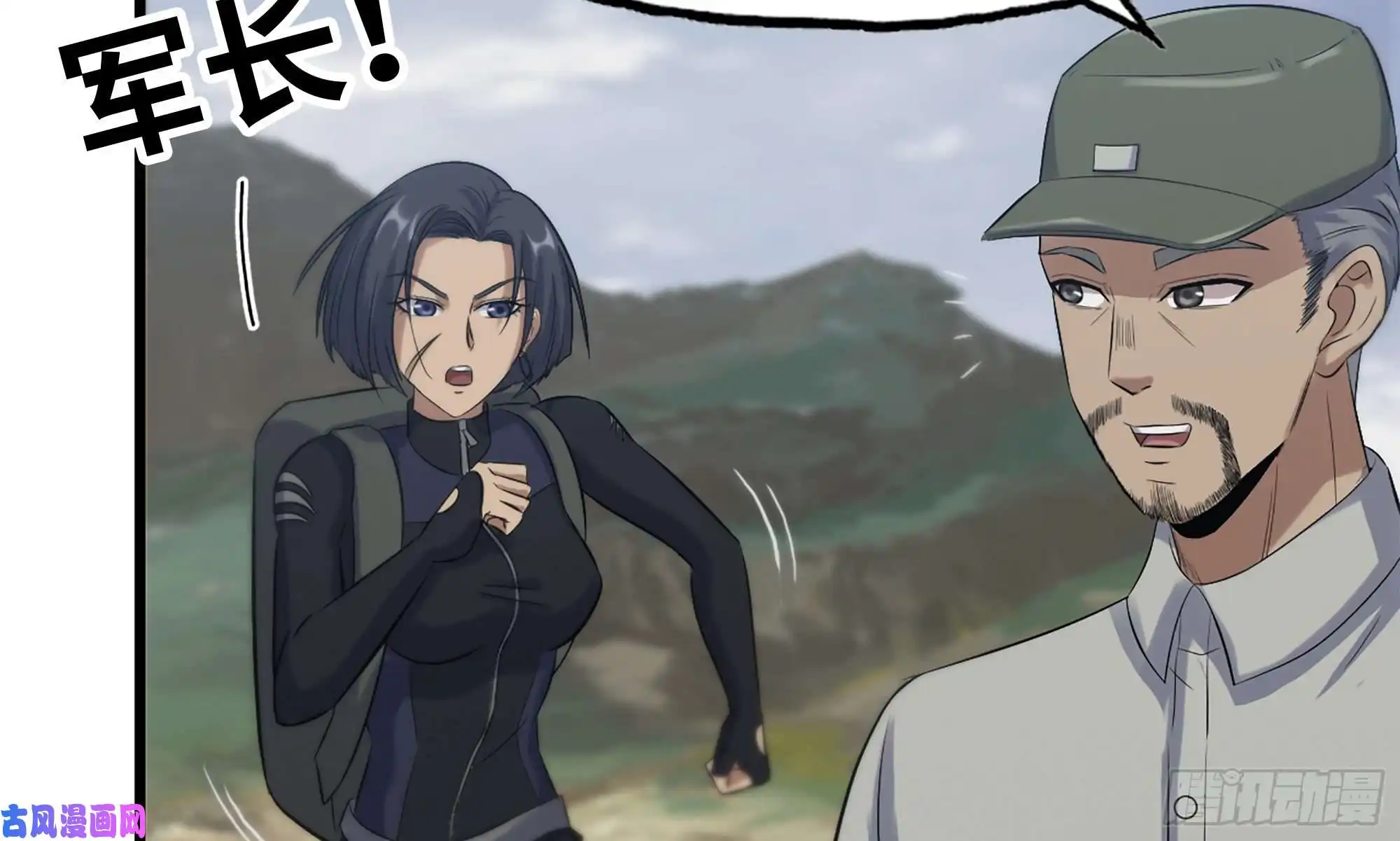 我在末世搬金砖150- 军长