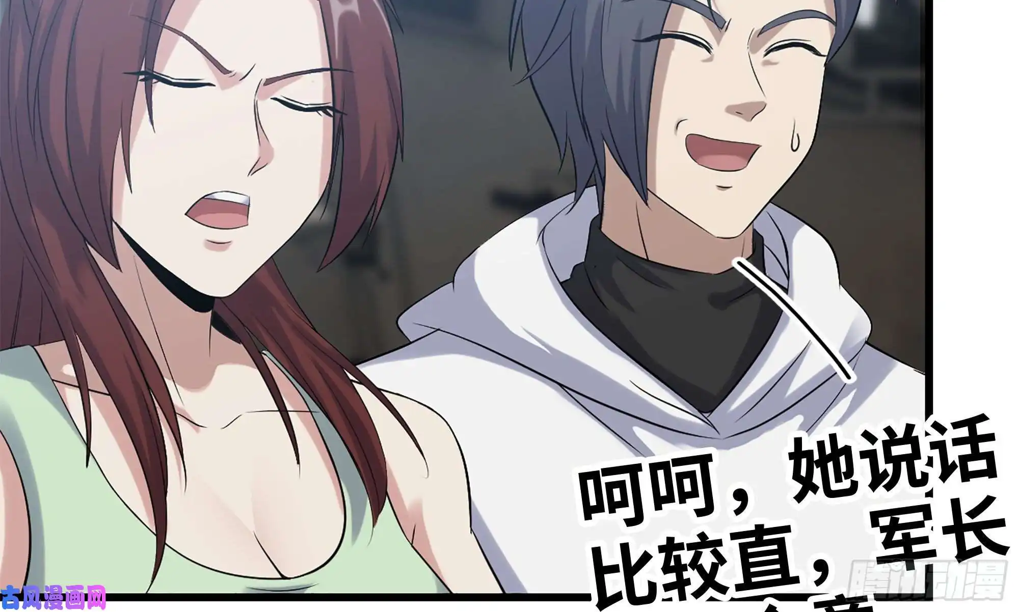 我在末世搬金砖150- 军长