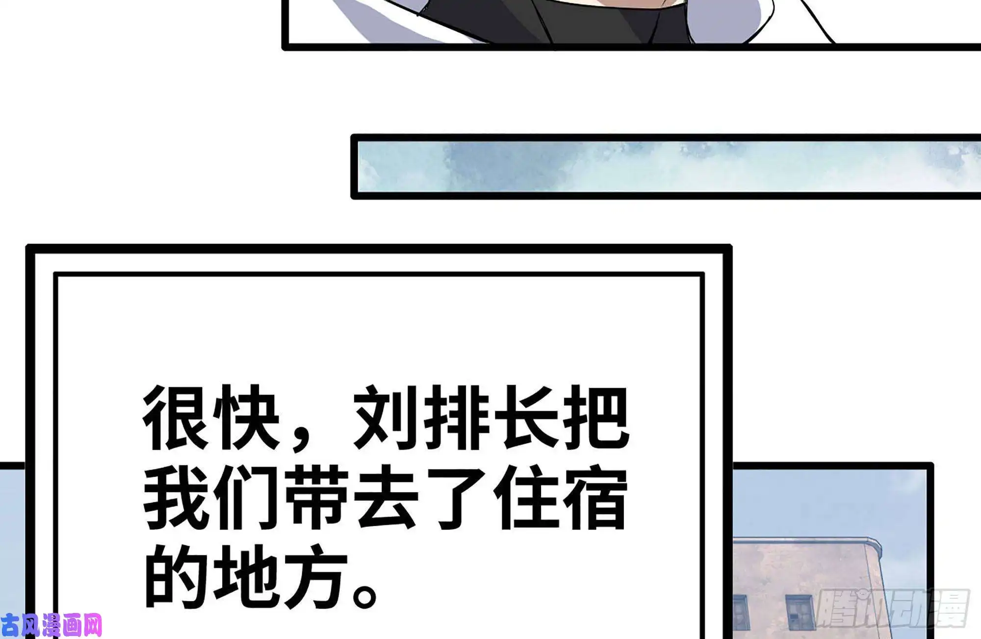 我在末世搬金砖151-较量
