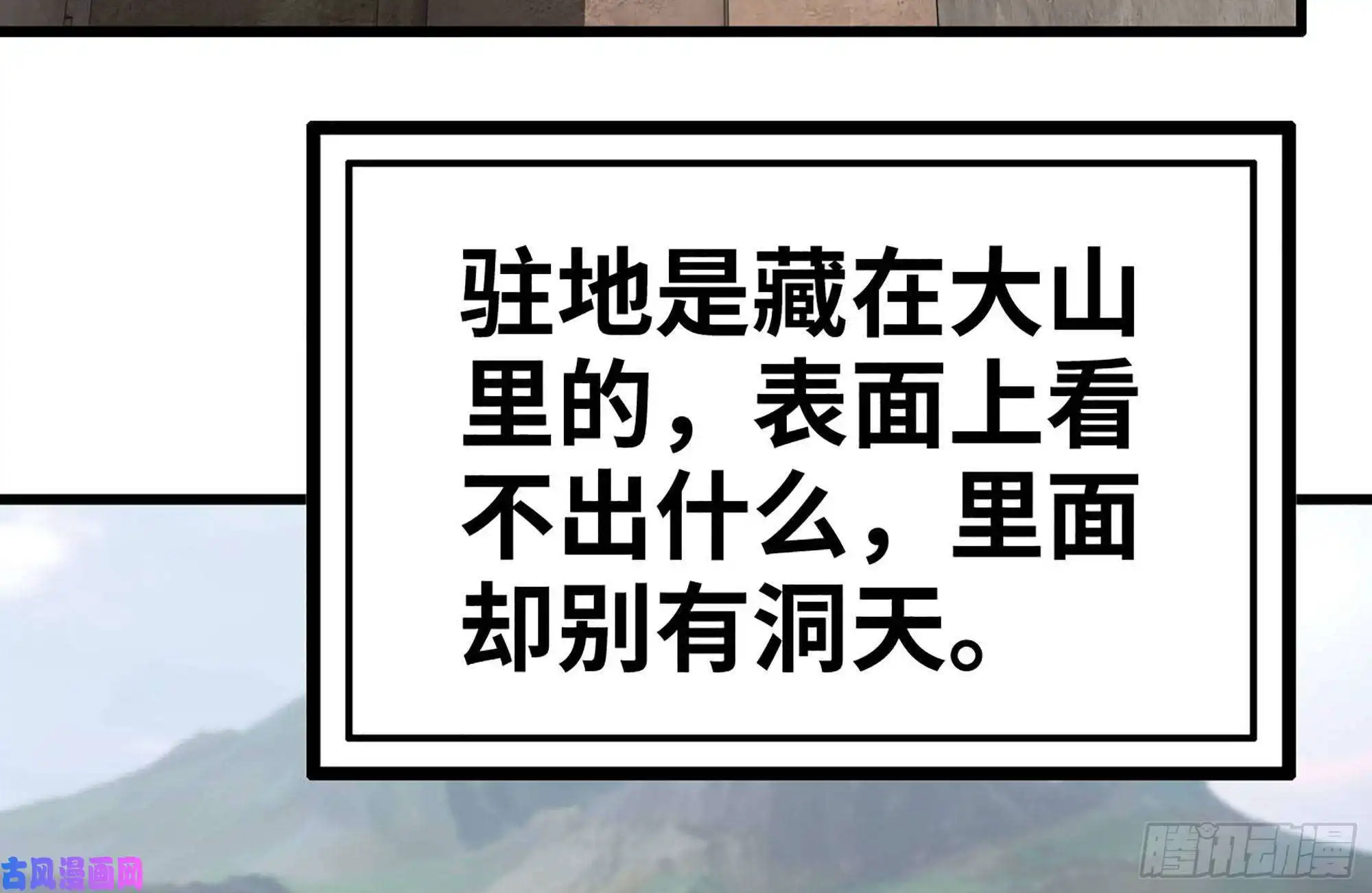 我在末世搬金砖151-较量