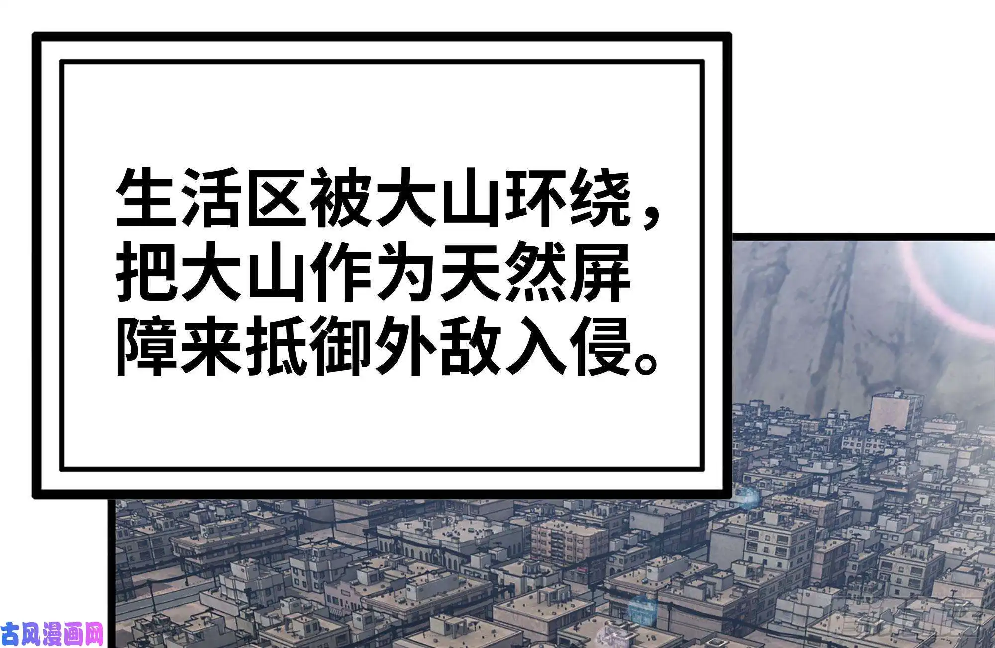 我在末世搬金砖151-较量