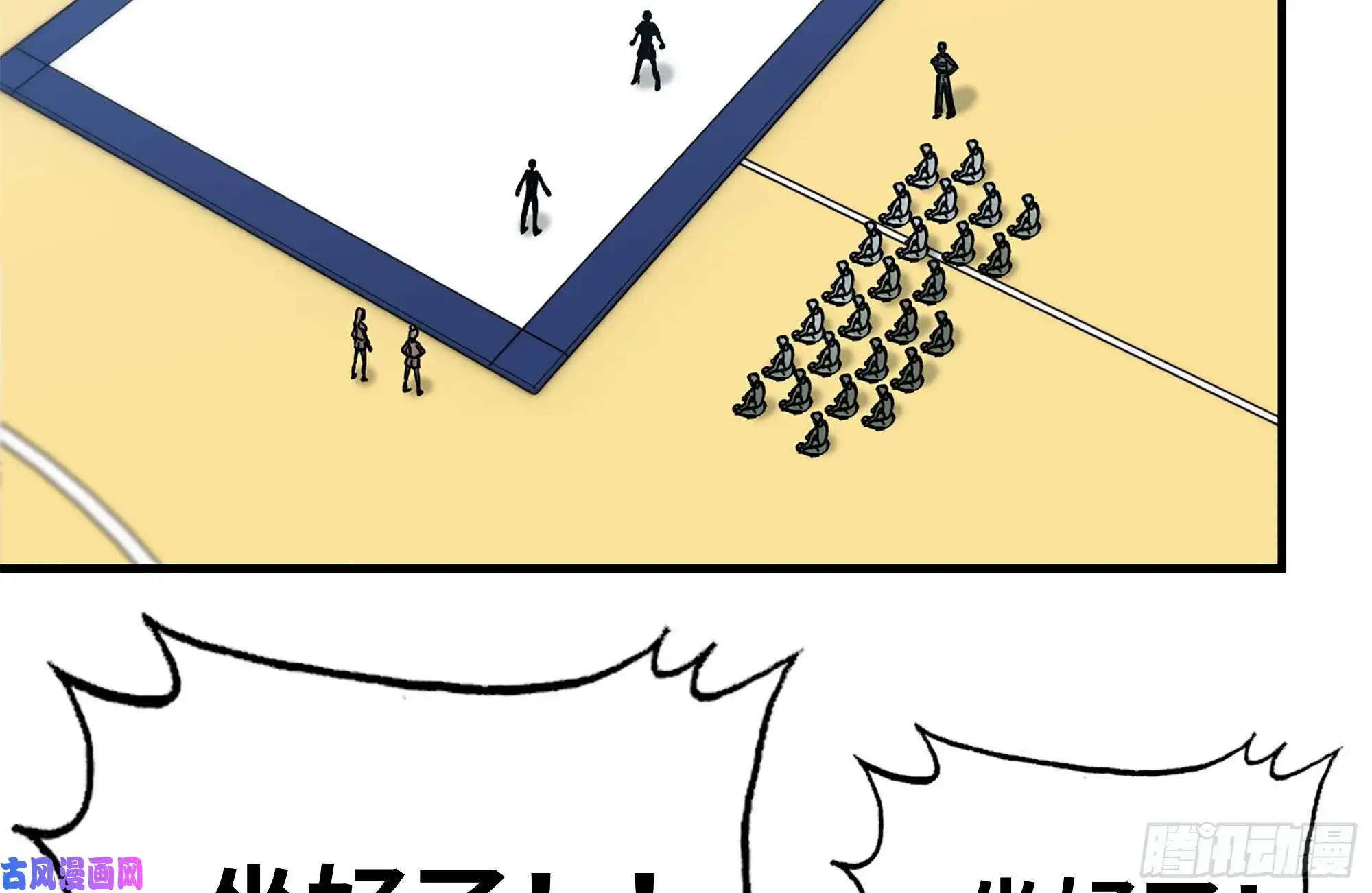 我在末世搬金砖151-较量