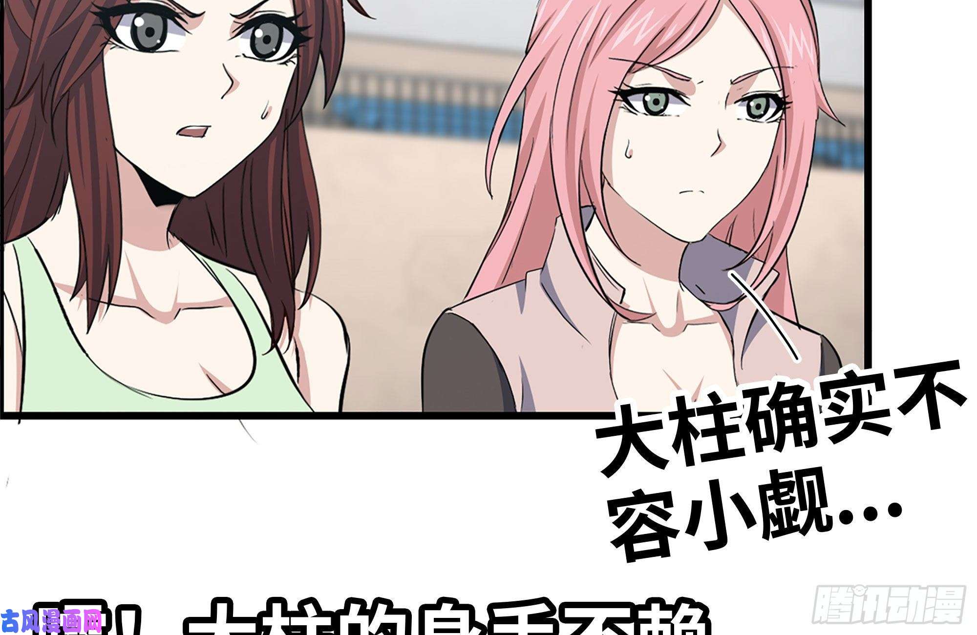 我在末世搬金砖152-质疑
