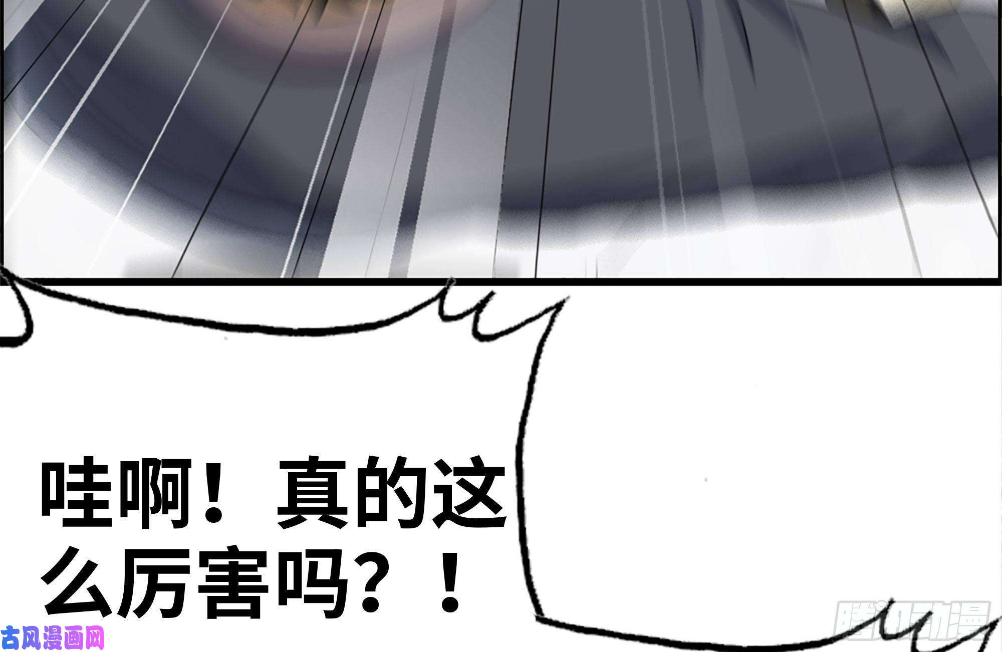 我在末世搬金砖152-质疑