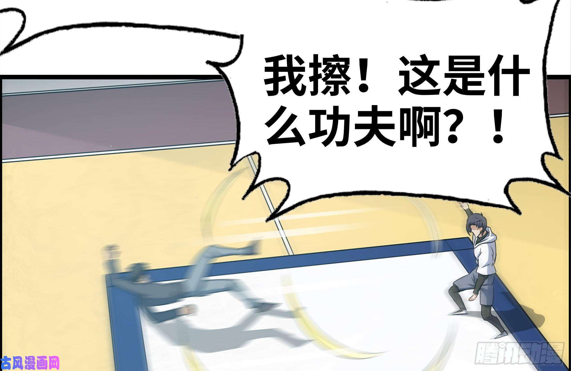 我在末世搬金砖152-质疑