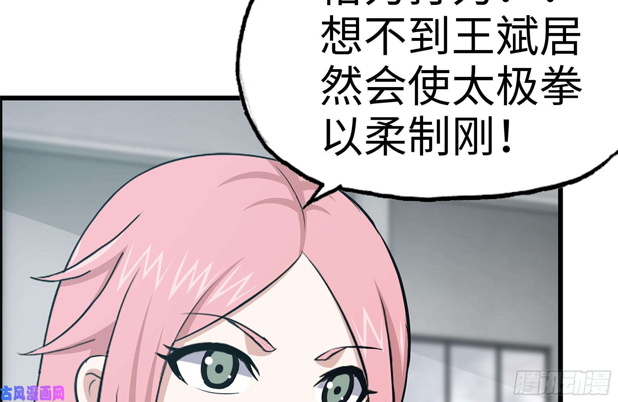 我在末世搬金砖152-质疑