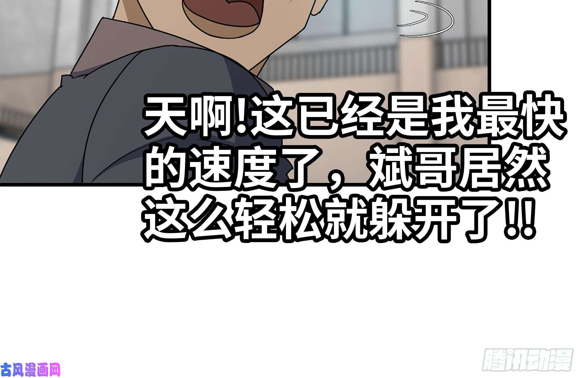 我在末世搬金砖152-质疑