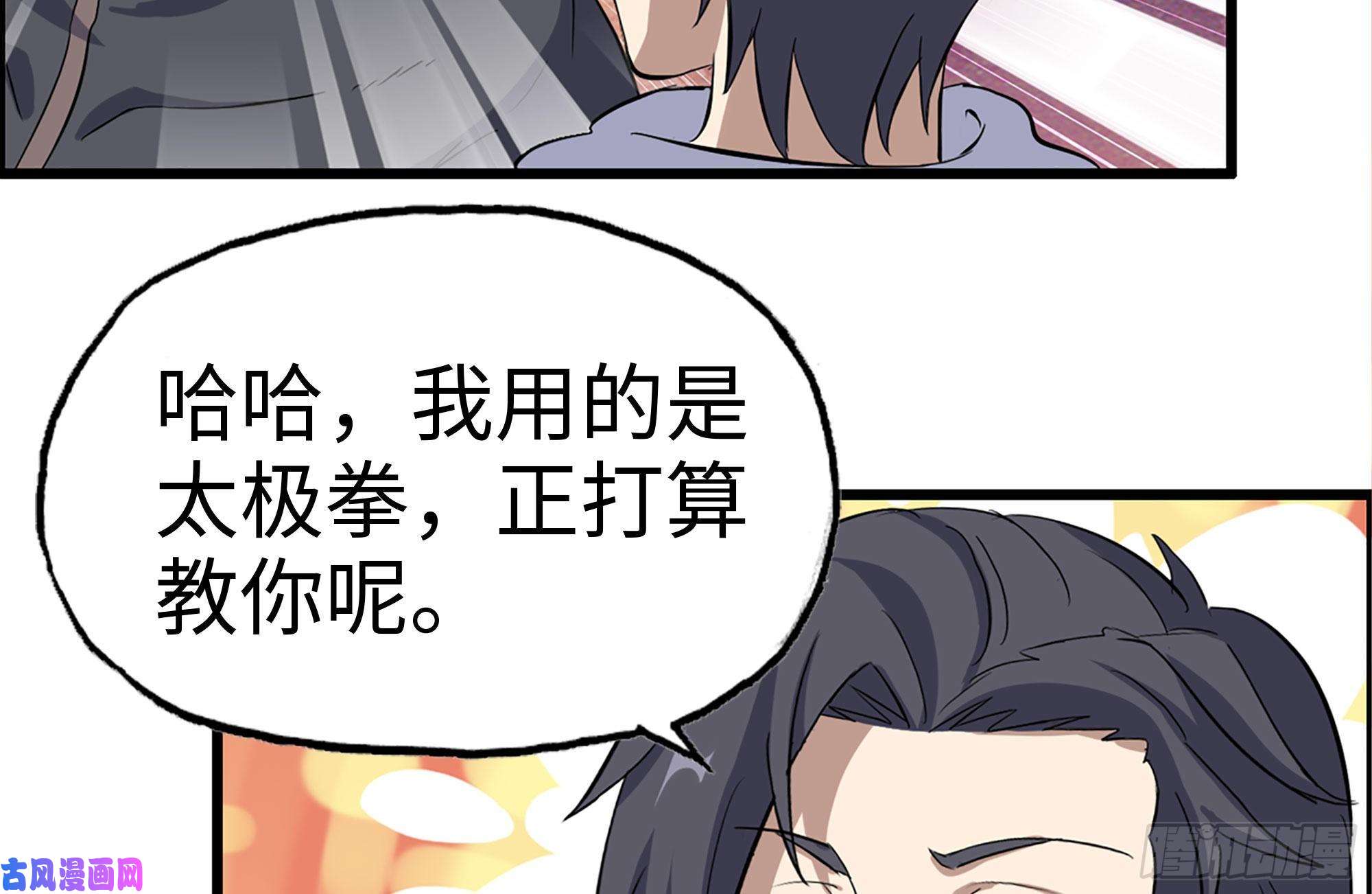 我在末世搬金砖152-质疑