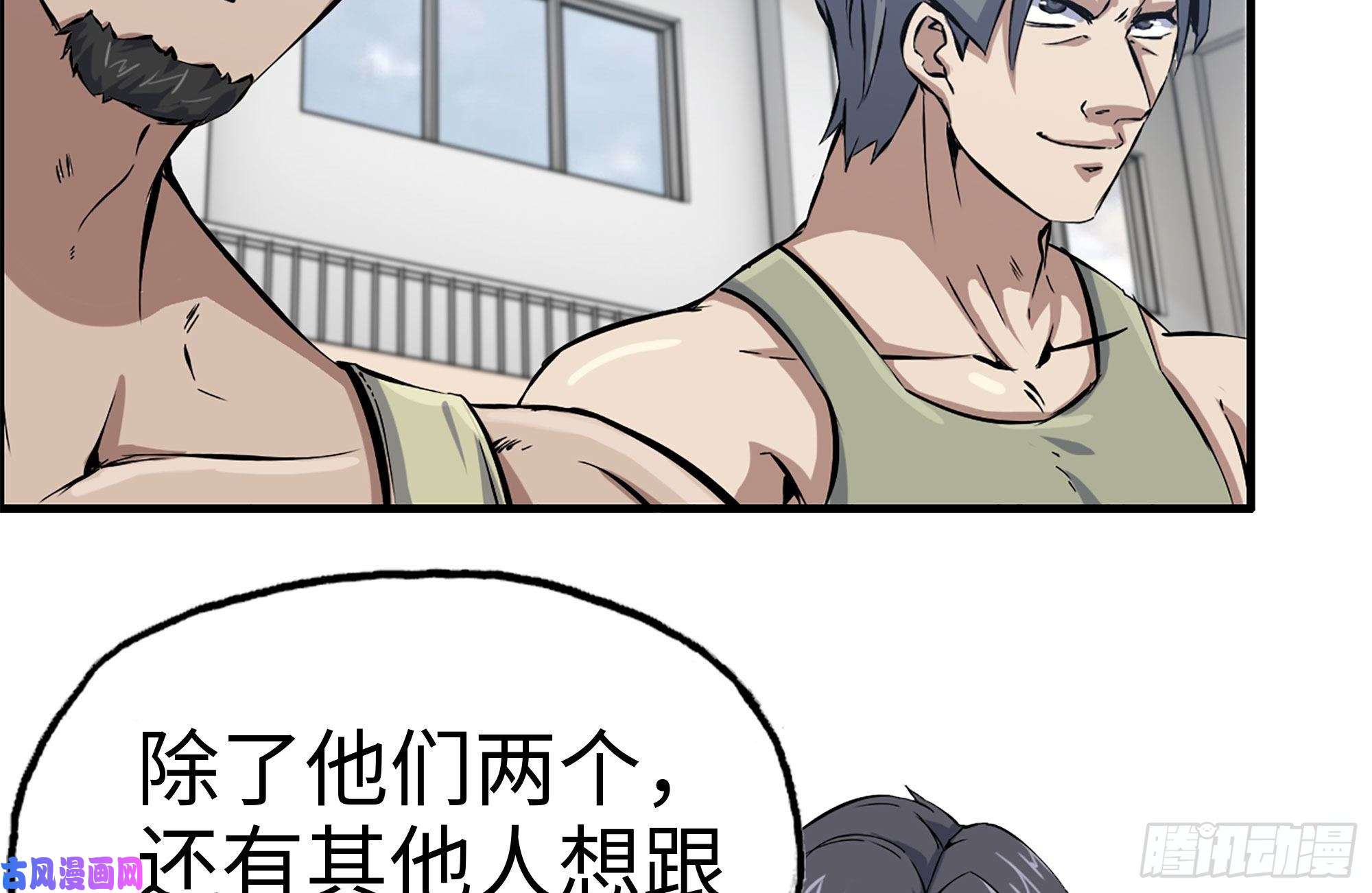 我在末世搬金砖152-质疑