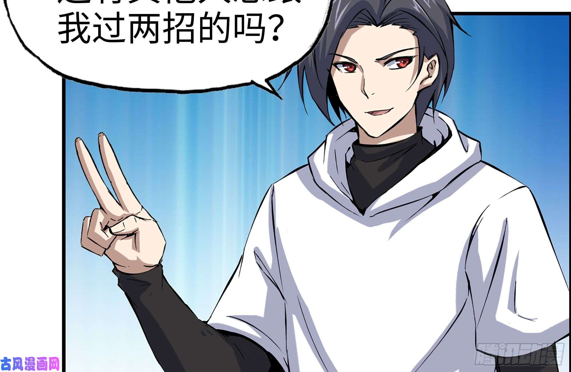 我在末世搬金砖152-质疑