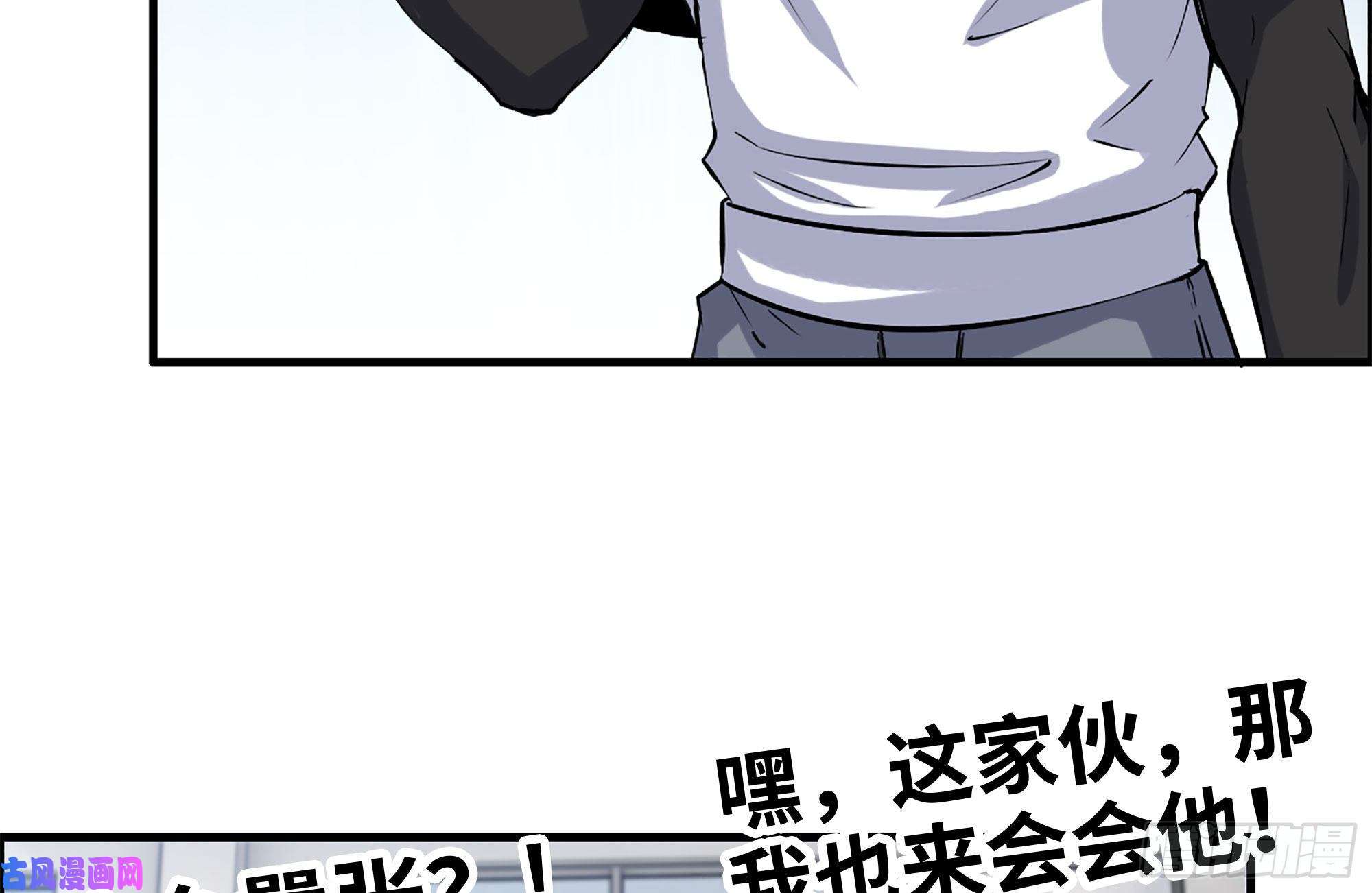 我在末世搬金砖152-质疑