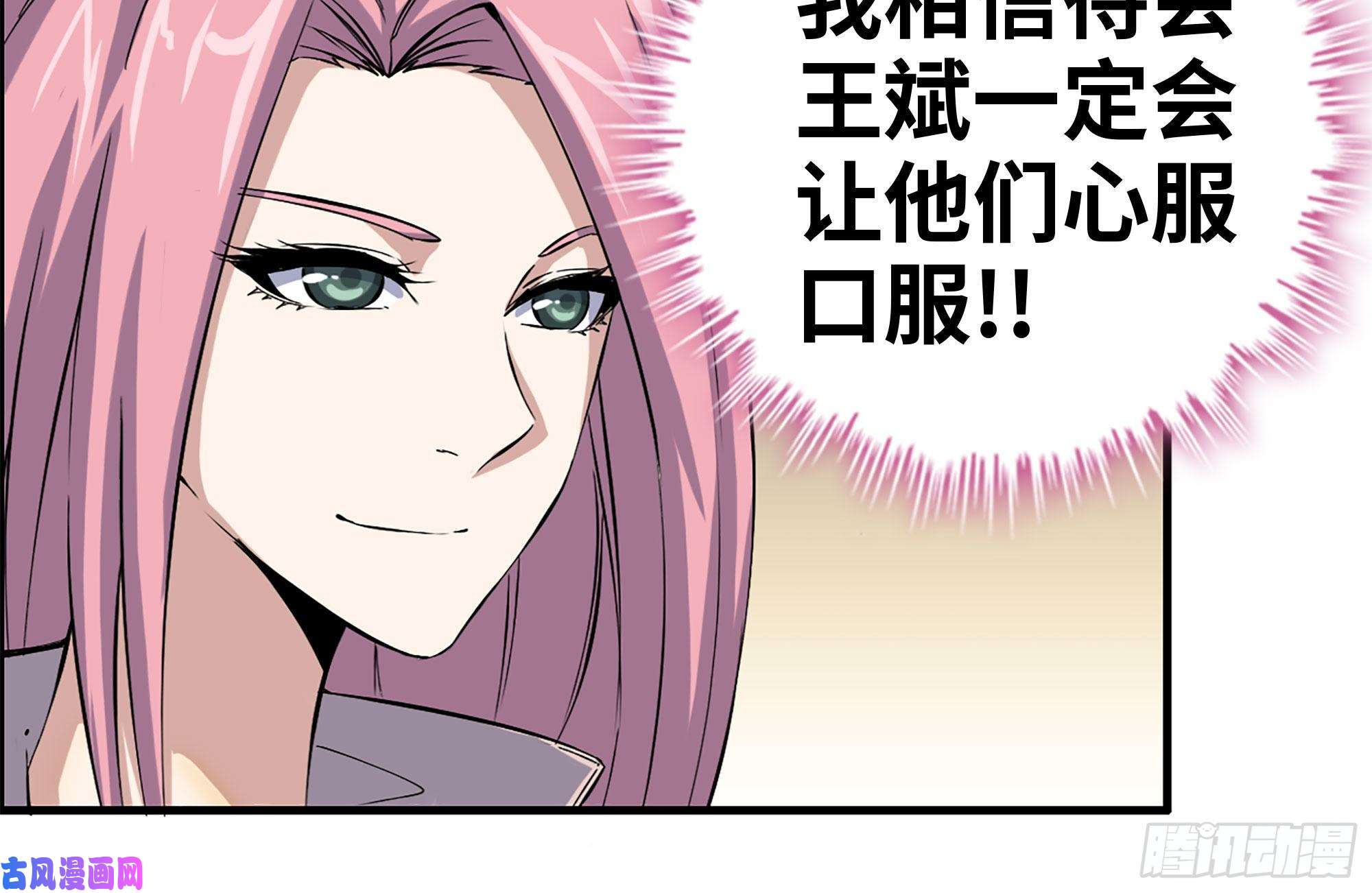 我在末世搬金砖152-质疑