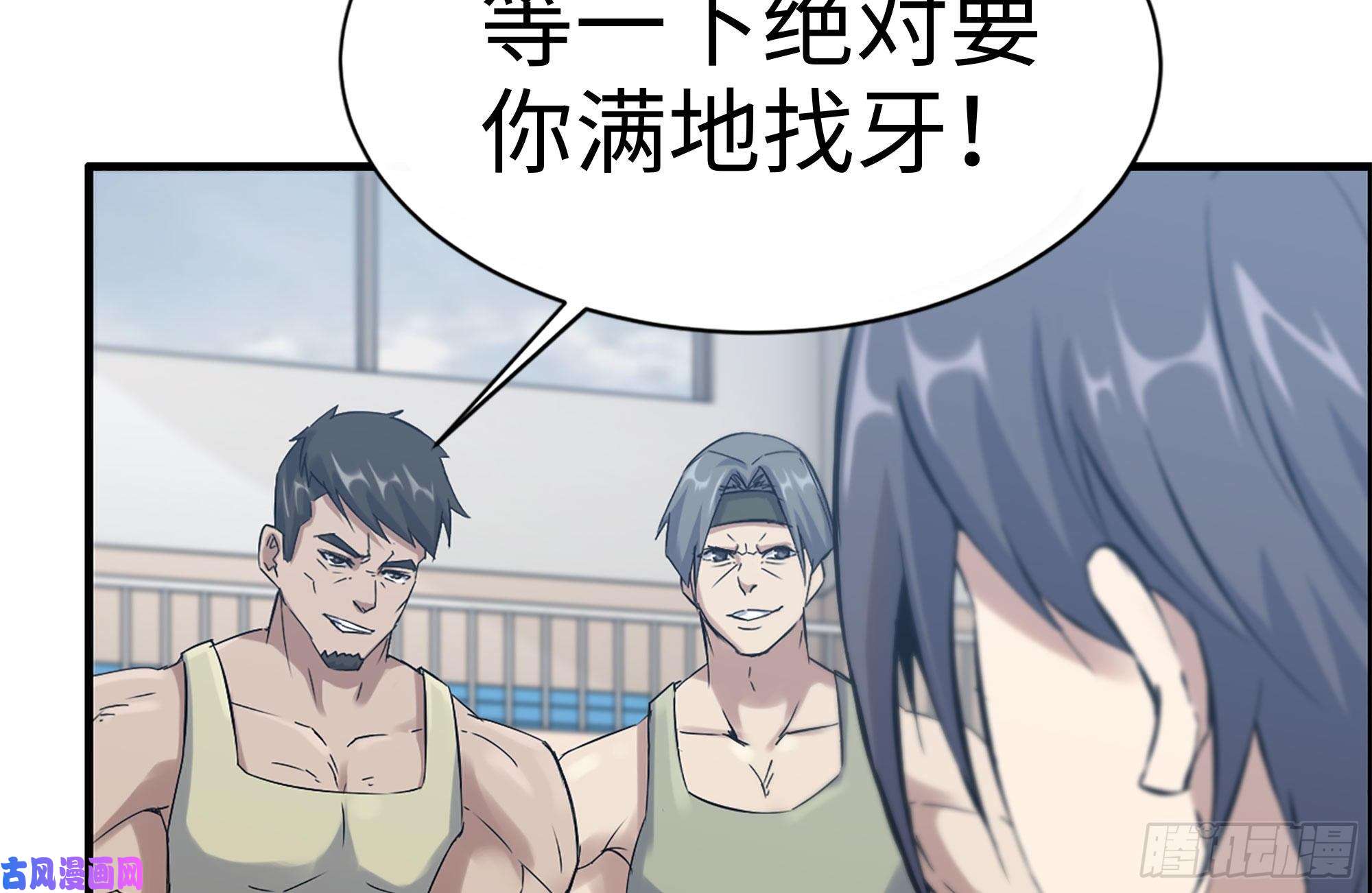 我在末世搬金砖152-质疑