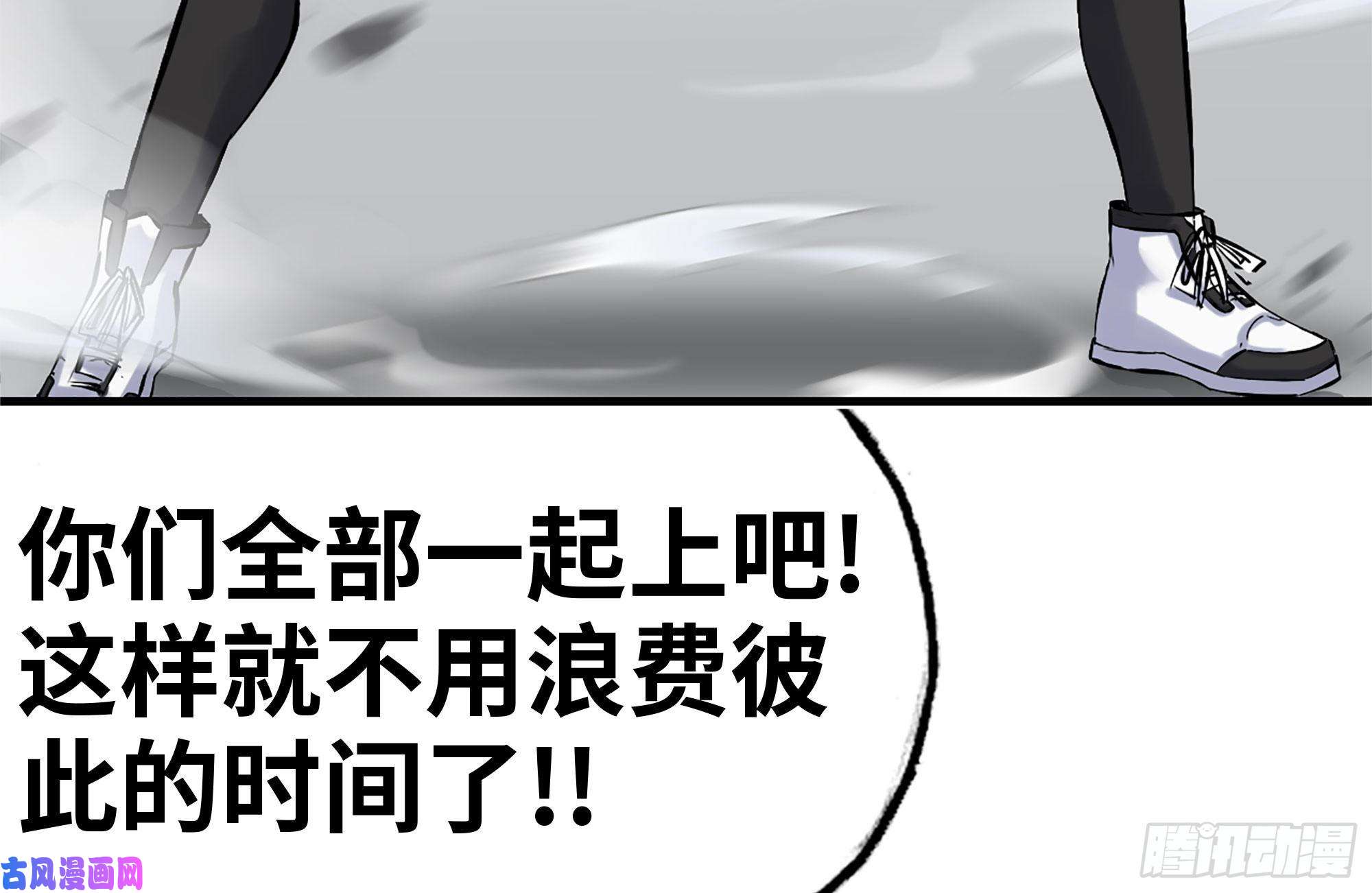 我在末世搬金砖152-质疑
