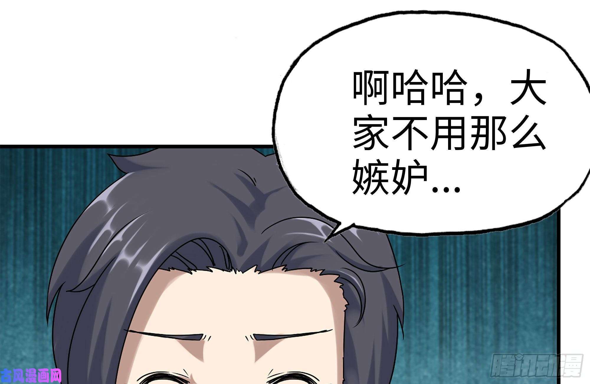我在末世搬金砖153-下套