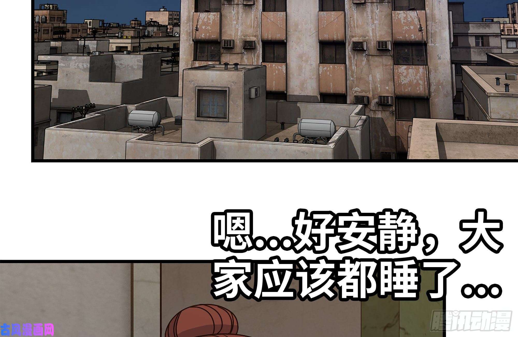 我在末世搬金砖153-下套