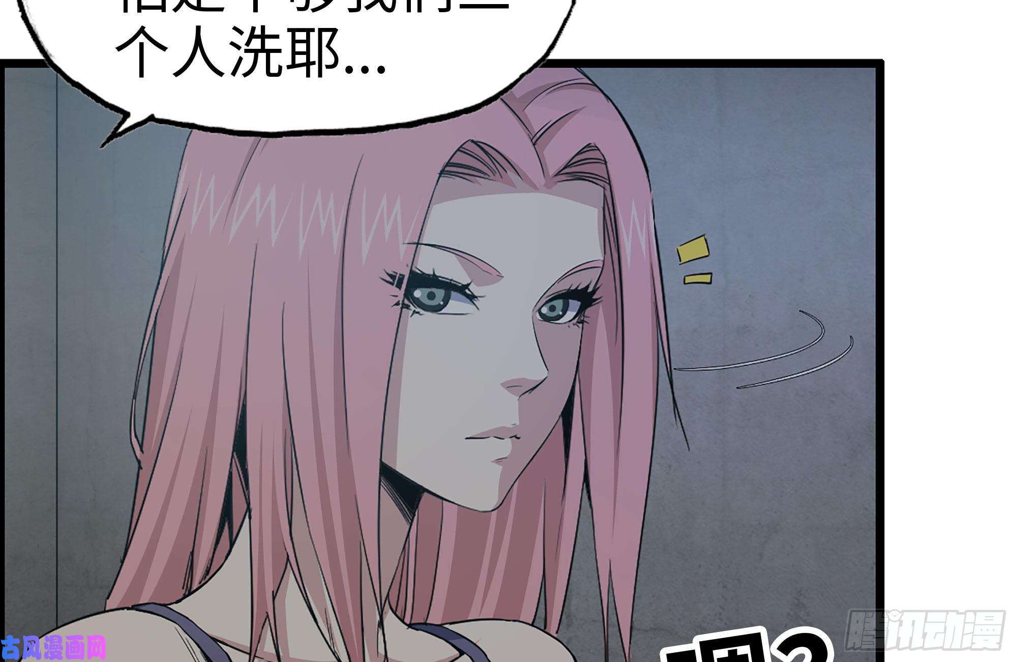 我在末世搬金砖154-打赌